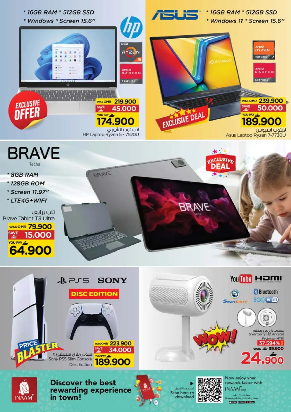 صفحة 3 ضمن عروض أسعار الأحلام في نستو عمان