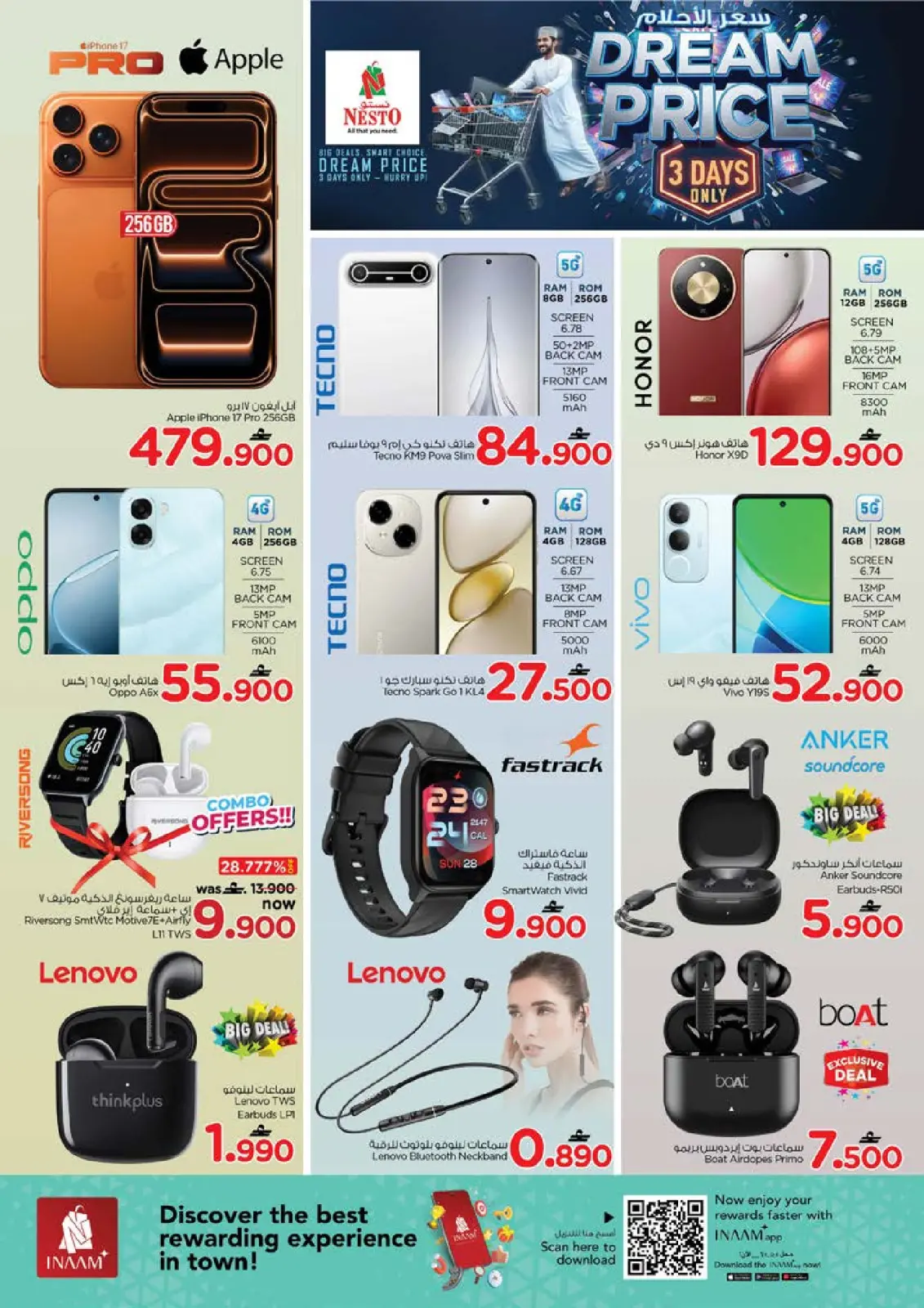 صفحة 4 ضمن عروض أسعار الأحلام في نستو عمان