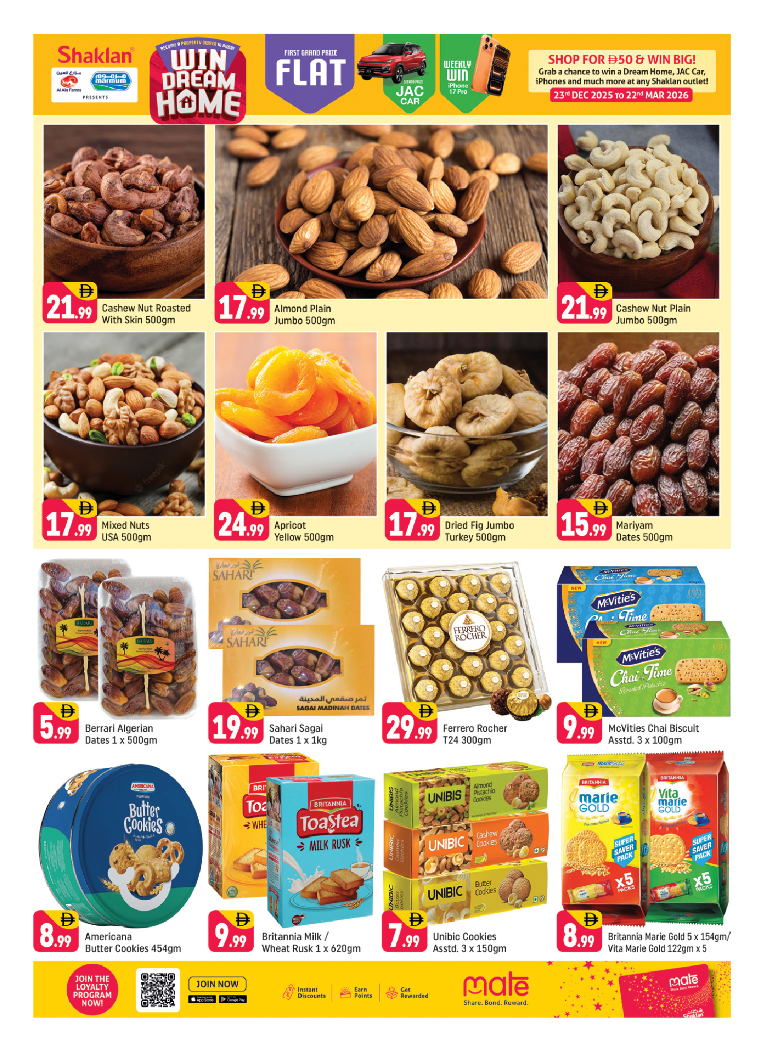 عروض شكلان الإمارات من 13 حتى 15 فبراير 2026 عروض منزل الأحلام