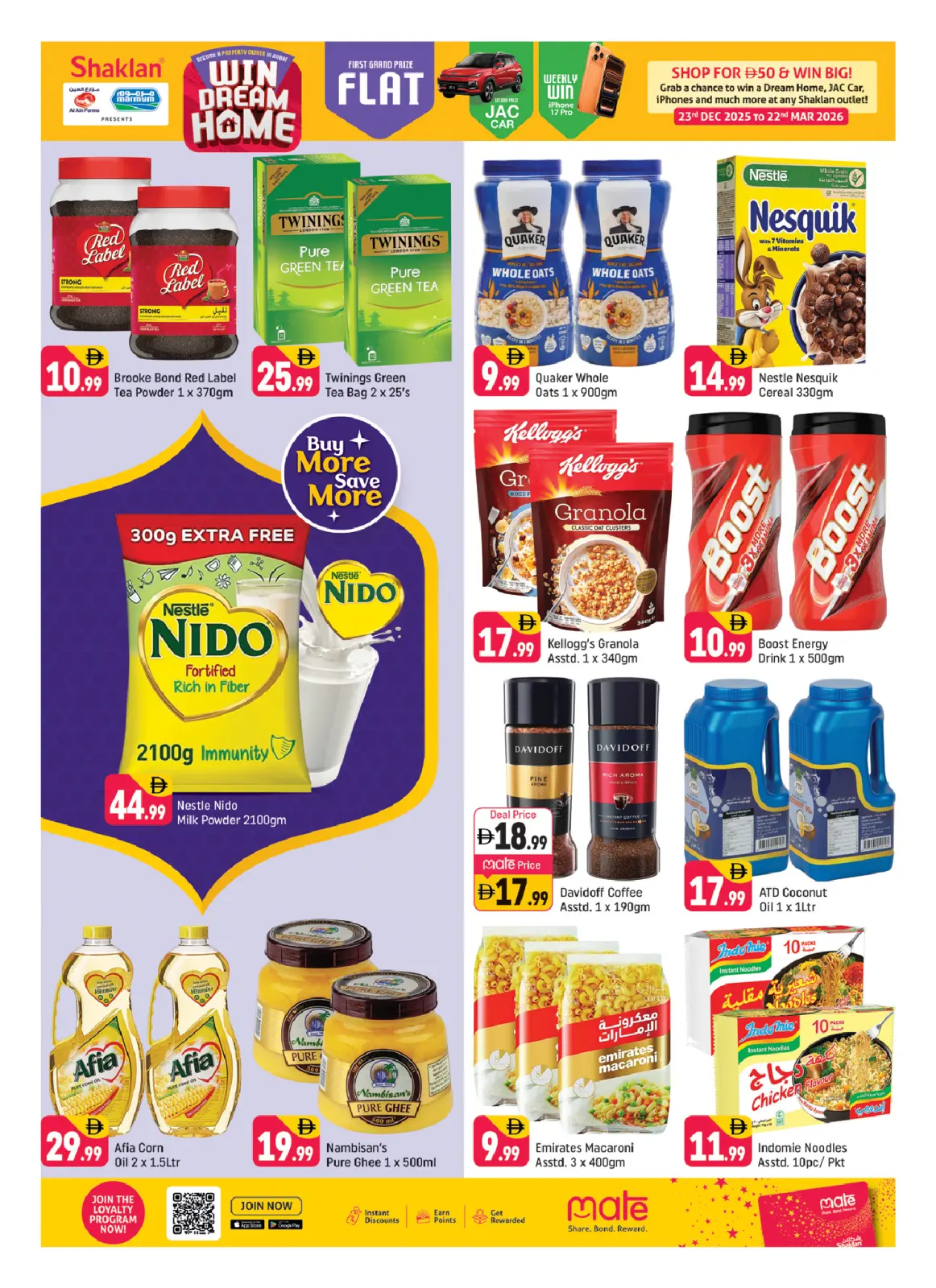 صفحة 7 ضمن عروض منزل الأحلام في شكلان الإمارات