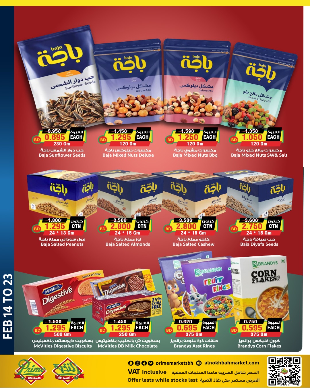 Ofertas de Prime Mercados Bahréin de 14 a 23 febrero 2026 Descuentos de Ramadán - Prime Mercados - Bahréin - 14 febrero 2026 – 23 febrero 2026 - Página 9