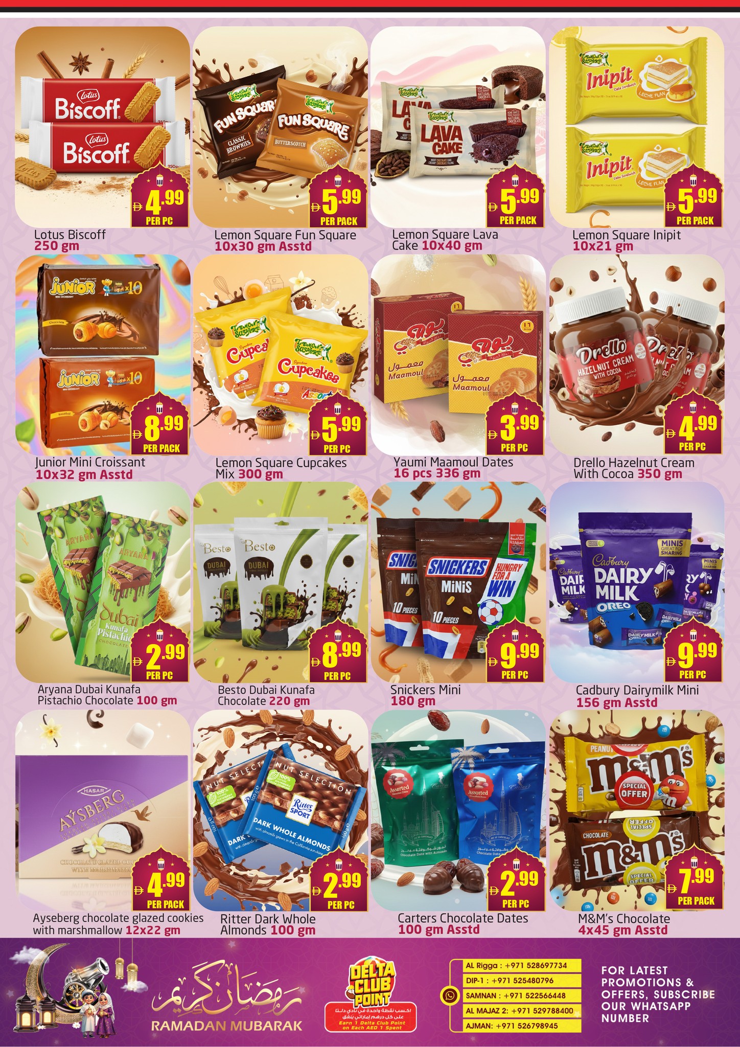 عروض مركز دلتا الإمارات من 13 فبراير حتى 1 مارس 2026 عروض رمضان كريم