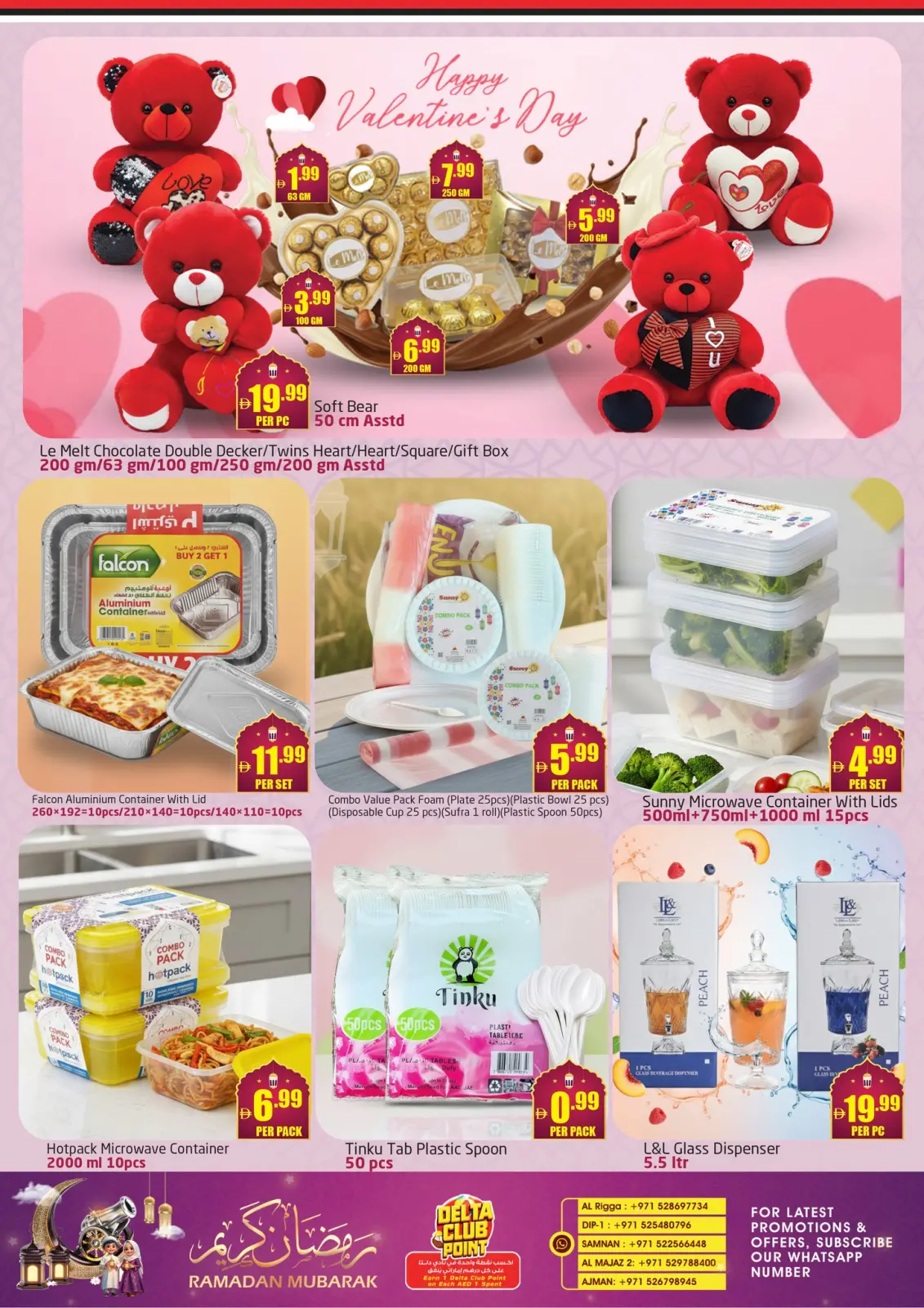 صفحة 8 ضمن عروض رمضان كريم في مركز دلتا الإمارات