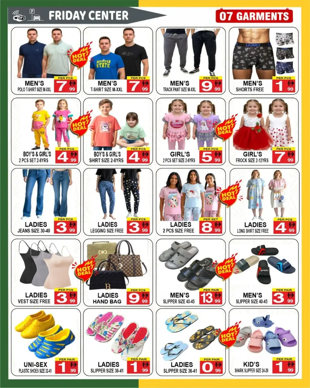 عروض مركز يوم الجمعة الإمارات من 13 حتى 19 فبراير 2026 عروض اهلا رمضان - صفحة 2