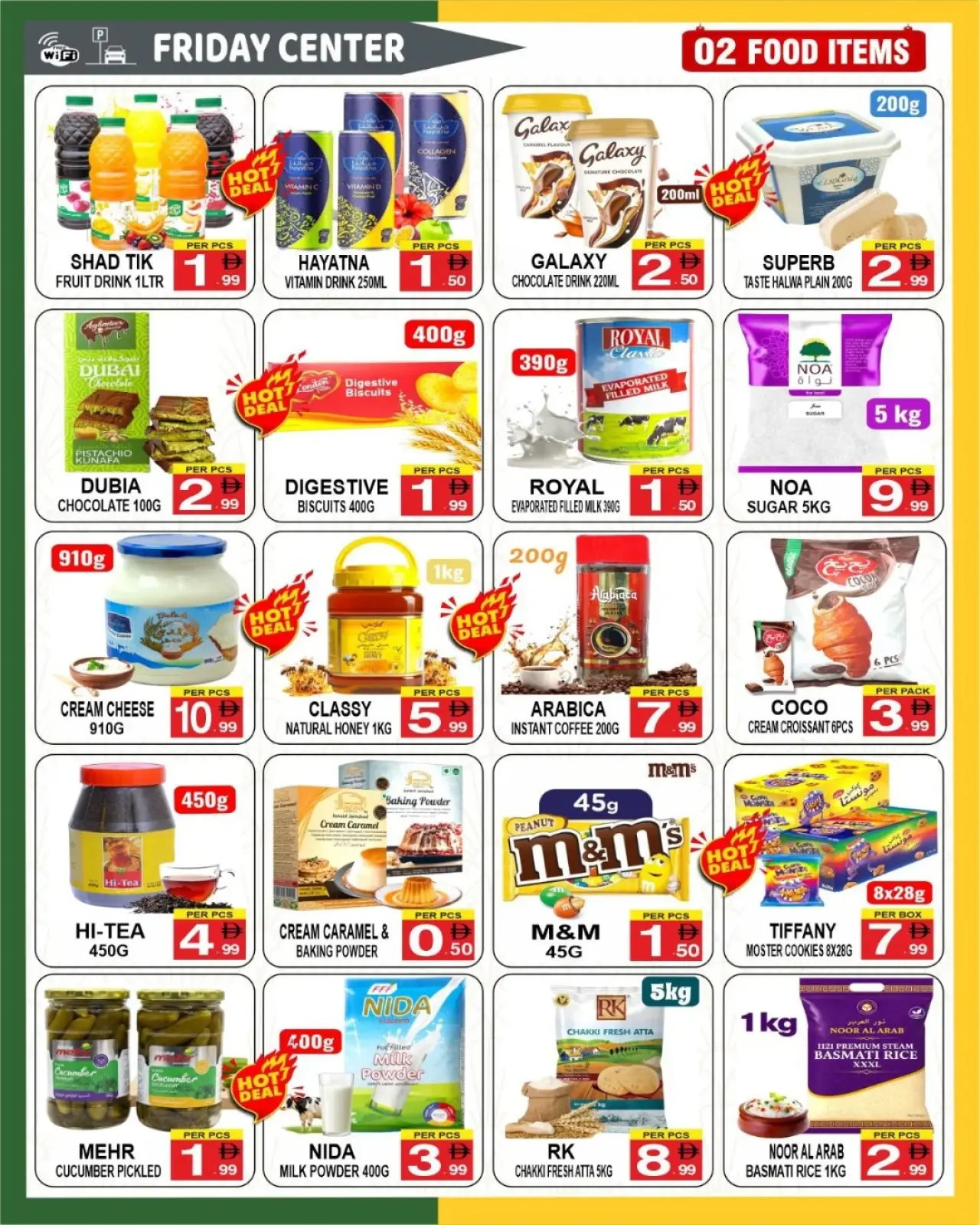 صفحة 8 ضمن عروض اهلا رمضان في مركز يوم الجمعة الإمارات