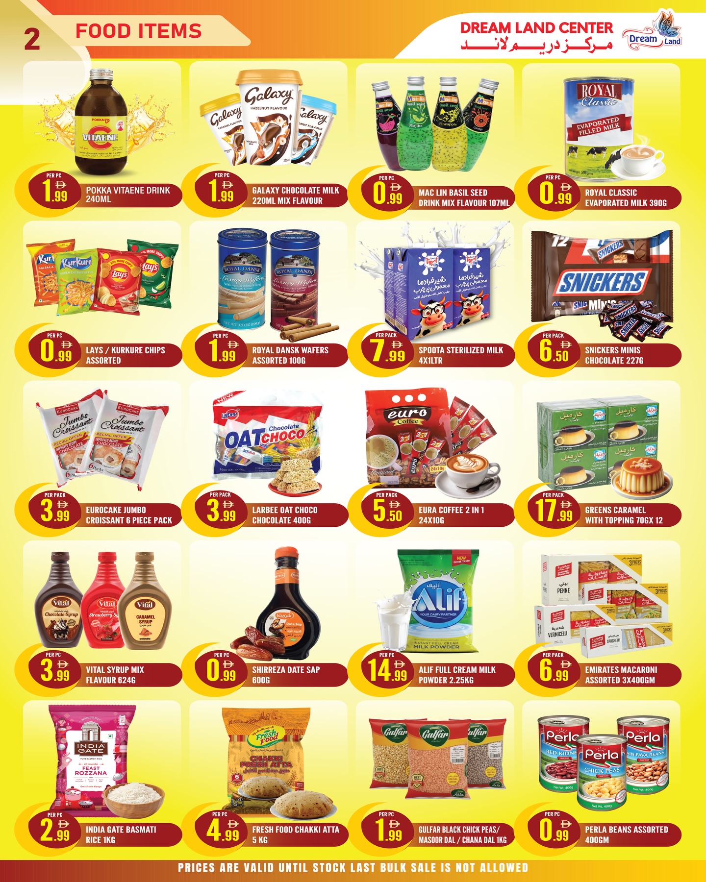 Ofertas de supermercado Dream Land Emiratos Árabes Unidos de 13 a 19 febrero 2026 Ofertas de Ramadán de Ahlan