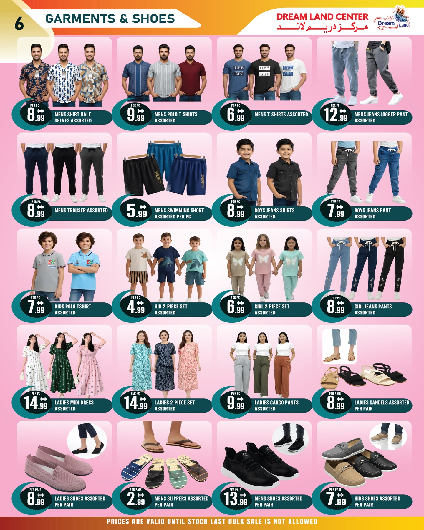 Ofertas de supermercado Dream Land Emiratos Árabes Unidos de 13 a 19 febrero 2026 Ofertas de Ramadán de Ahlan