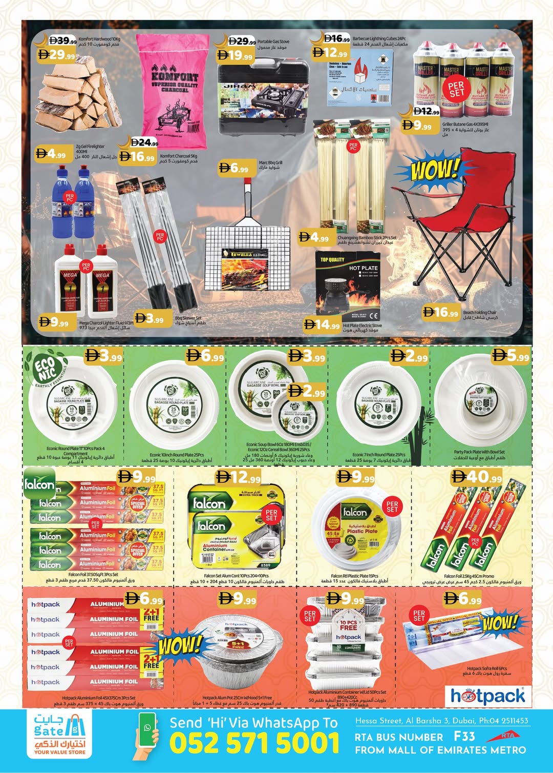 Ofertas de supermercado GATE Emiratos Árabes Unidos de 13 a 26 febrero 2026 Ofertas de Ramadán de Ahlan