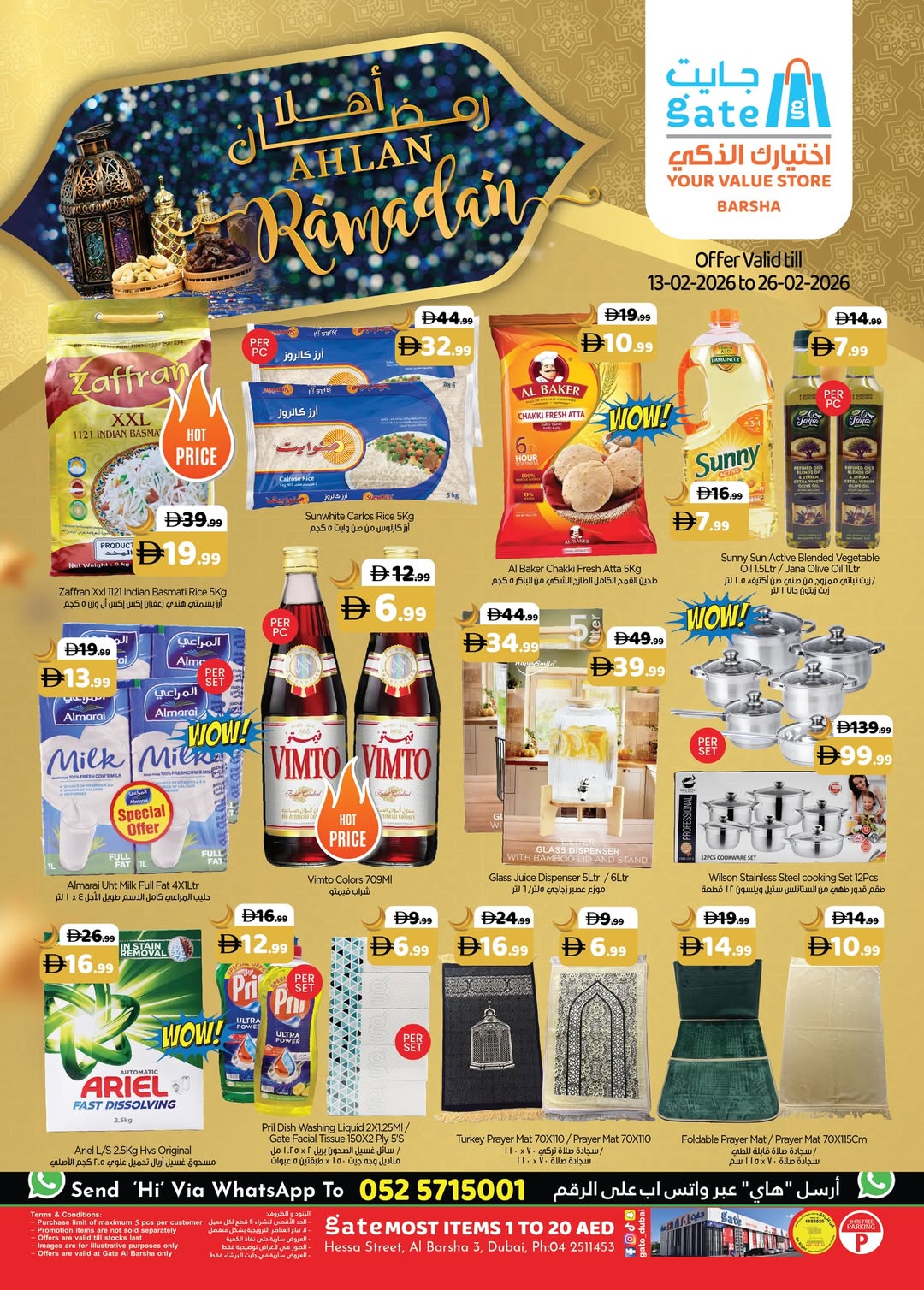 Ofertas de supermercado GATE Emiratos Árabes Unidos de 13 a 26 febrero 2026 Ofertas de Ramadán de Ahlan - Página 1