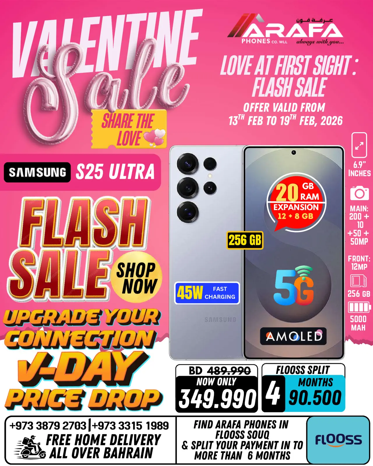 صفحة 2 ضمن عروض عيد الحب في عرفة فون البحرين