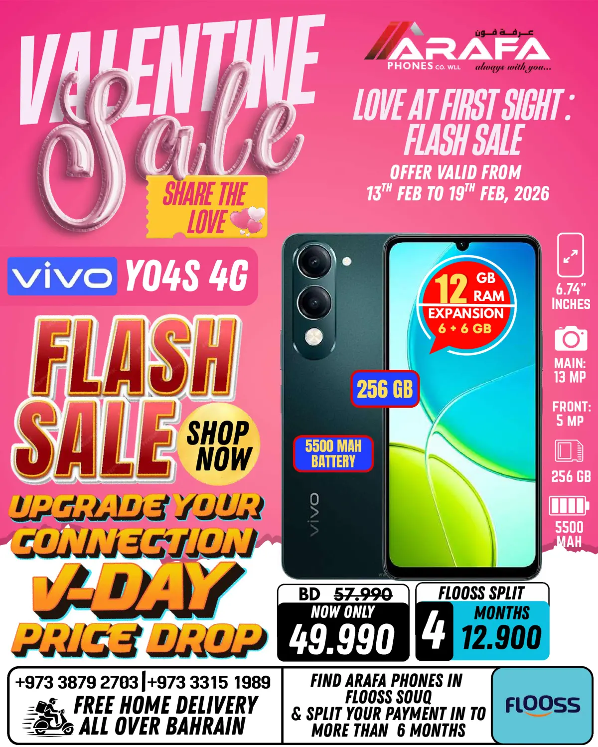 عروض عرفة فون البحرين من 13 حتى 19 فبراير 2026 عروض عيد الحب - صفحة 11