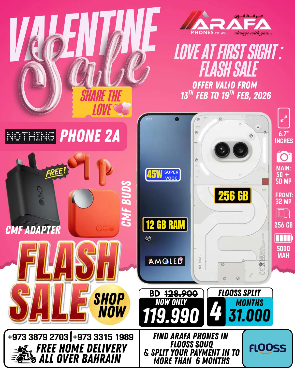 عروض عرفة فون البحرين من 13 حتى 19 فبراير 2026 عروض عيد الحب - صفحة 12
