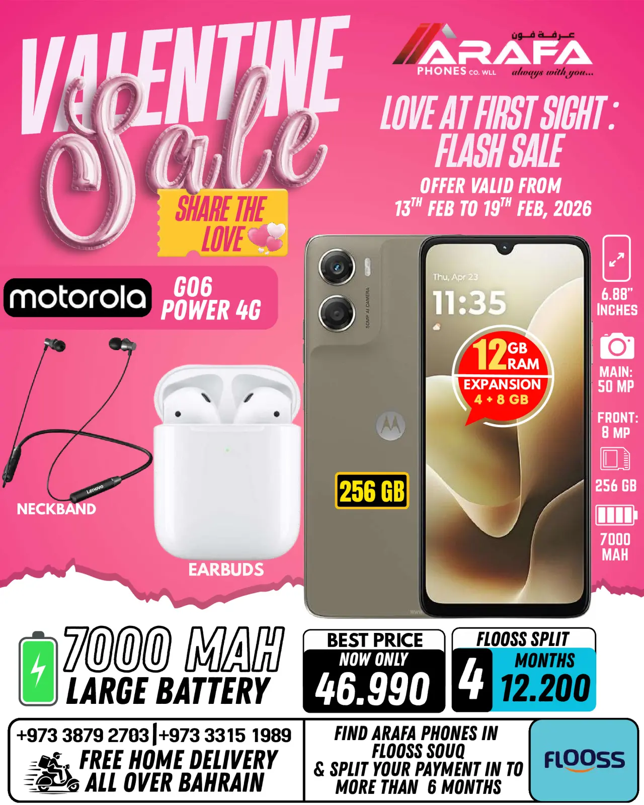 صفحة 14 ضمن عروض عيد الحب في عرفة فون البحرين