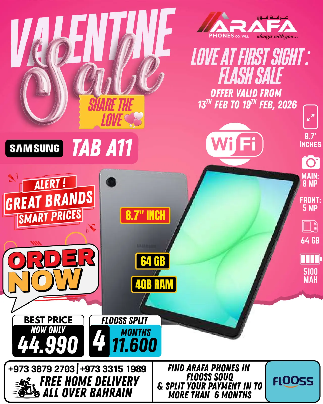صفحة 16 ضمن عروض عيد الحب في عرفة فون البحرين