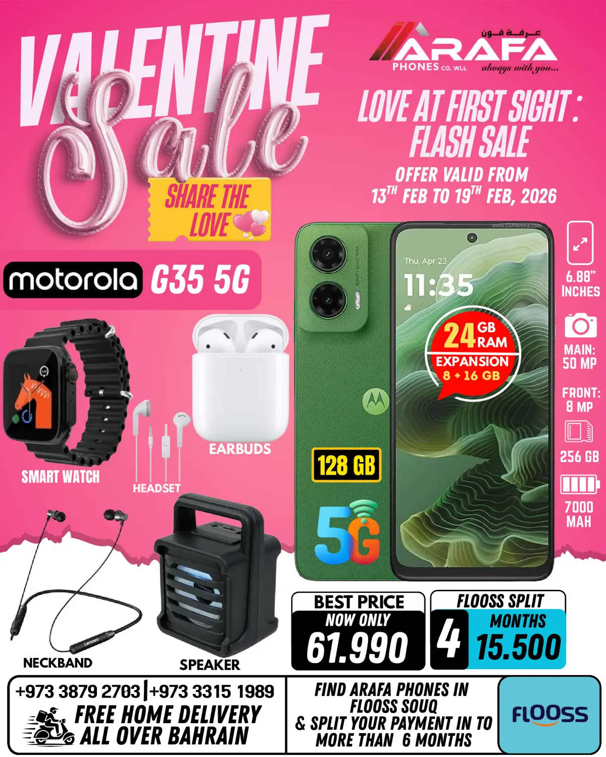 عروض عرفة فون البحرين من 13 حتى 19 فبراير 2026 عروض عيد الحب - صفحة 17