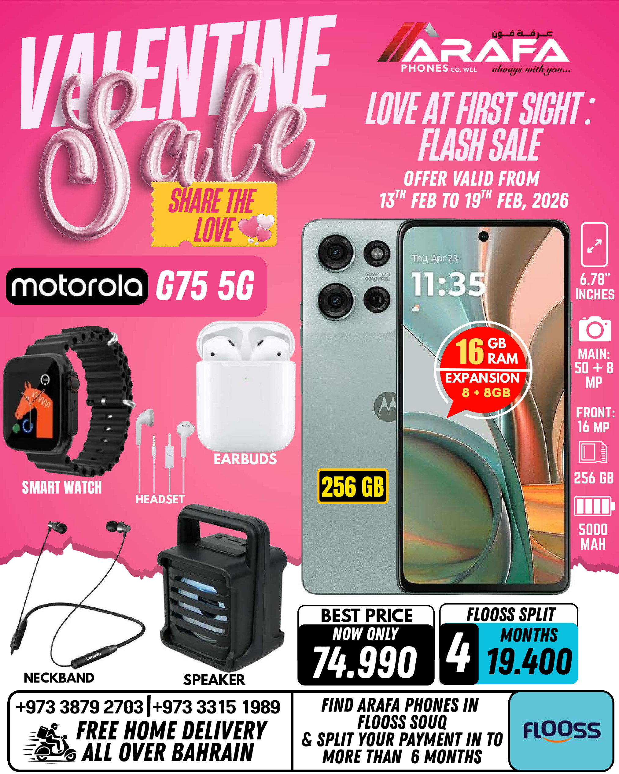 Offres téléphones Arafa Bahrein de 13 à 19 février 2026 Offres pour la Saint-Valentin - téléphones Arafa - Bahrein - 13 fevrier 2026 – 19 fevrier 2026 - Page 19