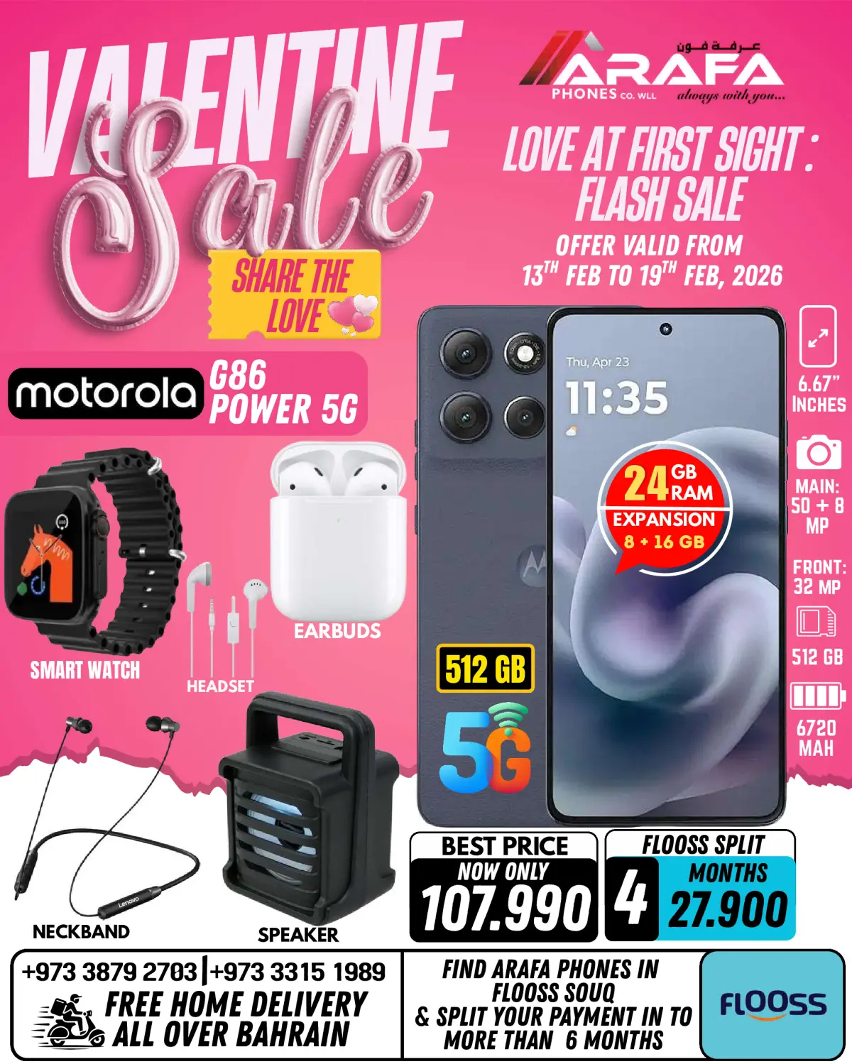 عروض عرفة فون البحرين من 13 حتى 19 فبراير 2026 عروض عيد الحب - صفحة 20