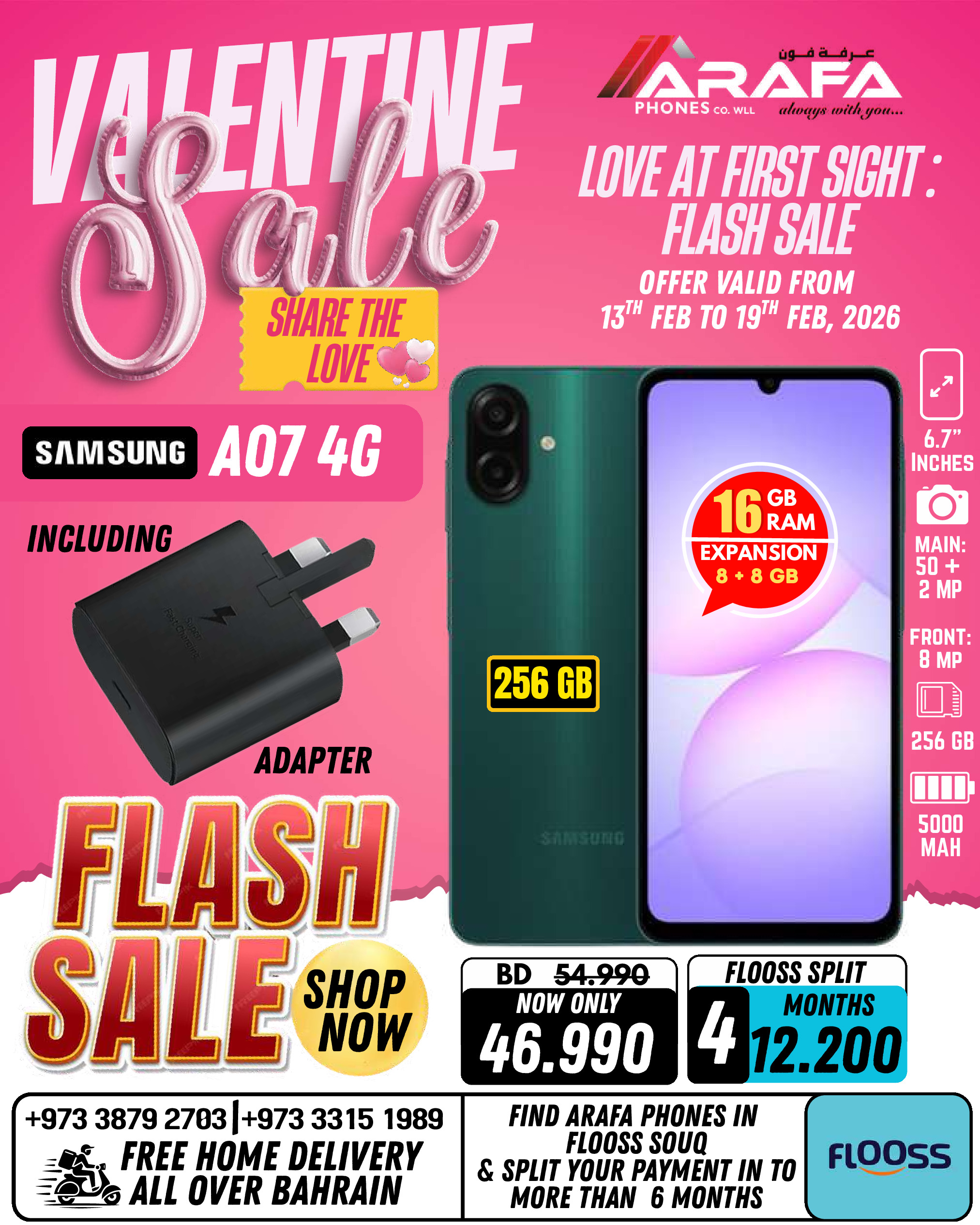 Offres téléphones Arafa Bahrein de 13 à 19 février 2026 Offres pour la Saint-Valentin - téléphones Arafa - Bahrein - 13 fevrier 2026 – 19 fevrier 2026 - Page 3