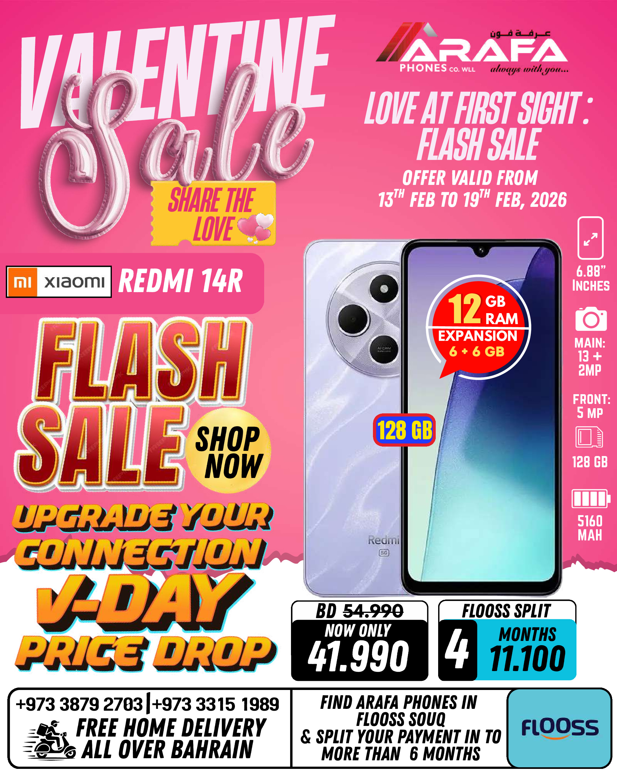 Offres téléphones Arafa Bahrein de 13 à 19 février 2026 Offres pour la Saint-Valentin - téléphones Arafa - Bahrein - 13 fevrier 2026 – 19 fevrier 2026 - Page 21