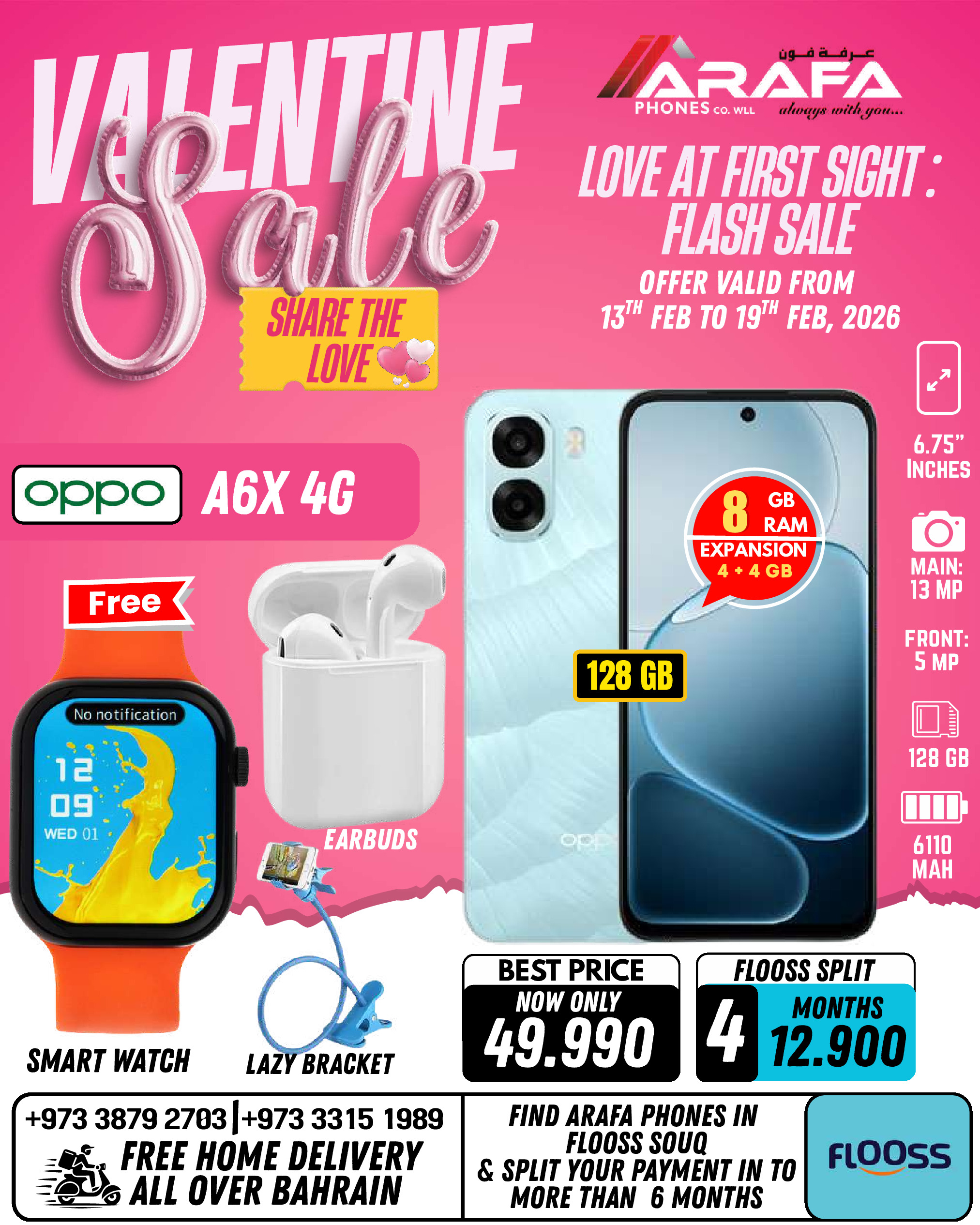 Offres téléphones Arafa Bahrein de 13 à 19 février 2026 Offres pour la Saint-Valentin - téléphones Arafa - Bahrein - 13 fevrier 2026 – 19 fevrier 2026 - Page 25