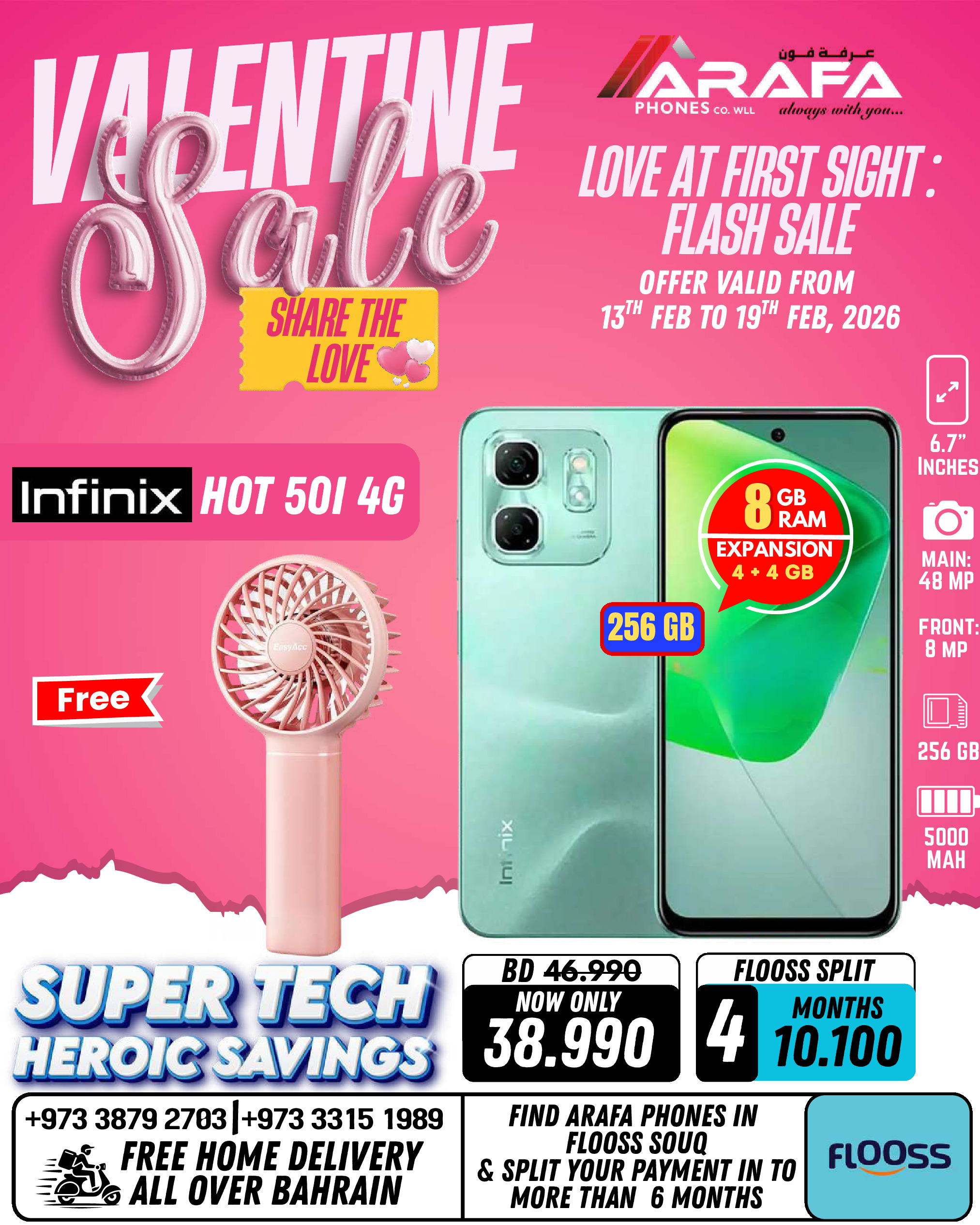 Offres téléphones Arafa Bahrein de 13 à 19 février 2026 Offres pour la Saint-Valentin - téléphones Arafa - Bahrein - 13 fevrier 2026 – 19 fevrier 2026 - Page 27
