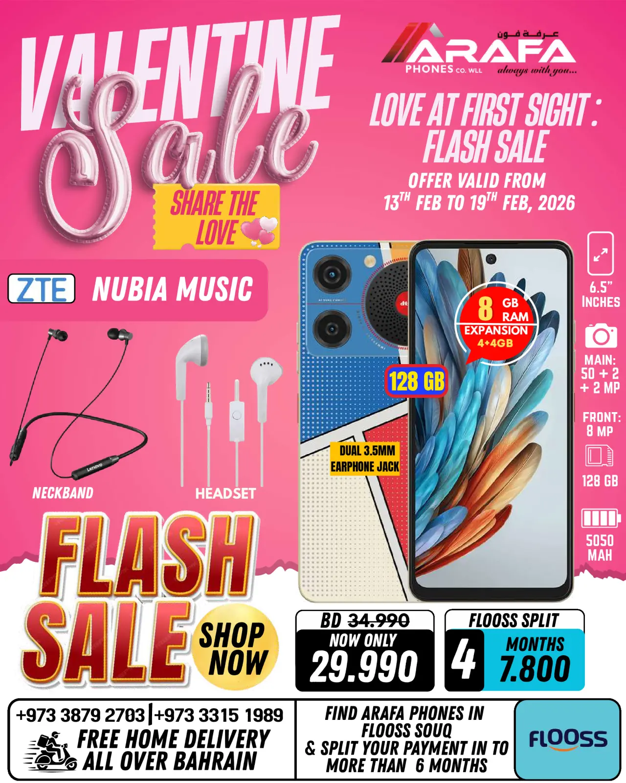 صفحة 28 ضمن عروض عيد الحب في عرفة فون البحرين