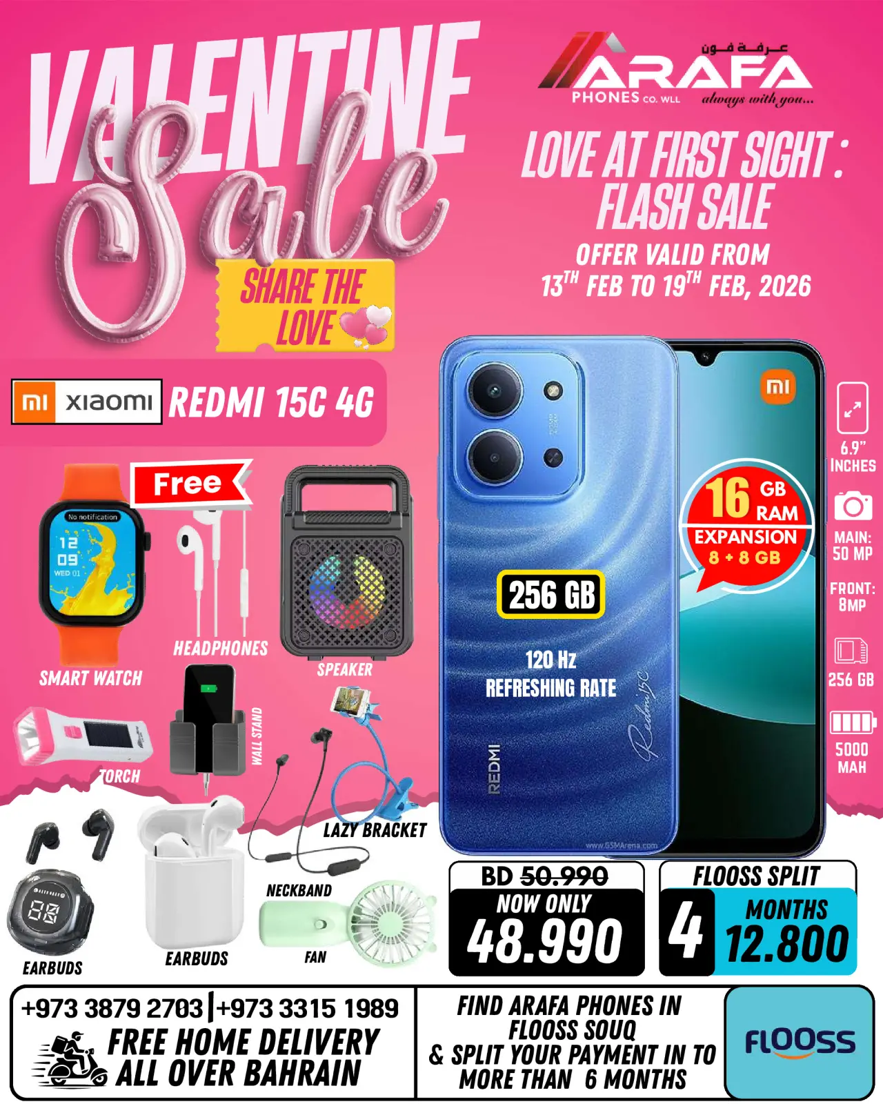 صفحة 30 ضمن عروض عيد الحب في عرفة فون البحرين