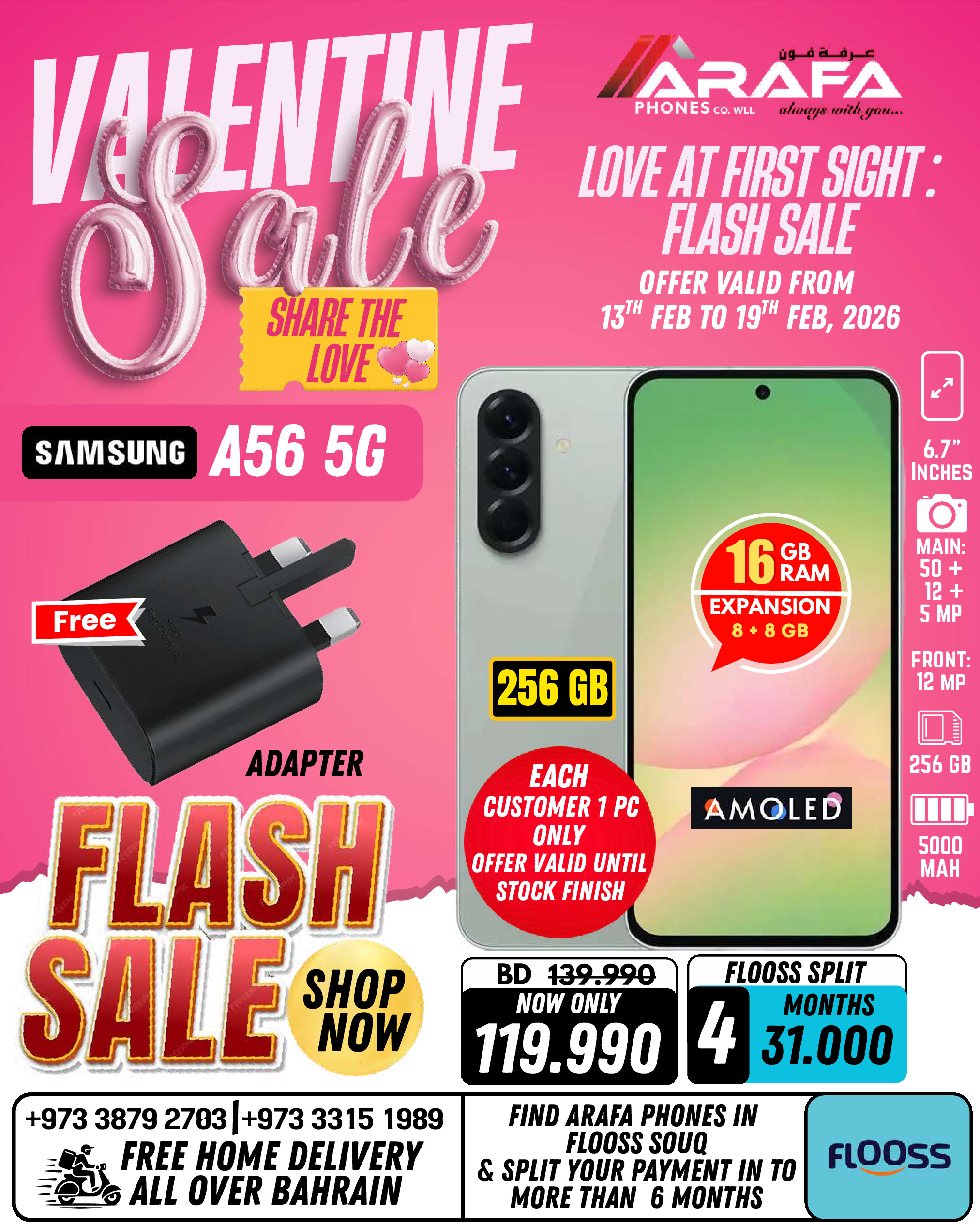 Offres téléphones Arafa Bahrein de 13 à 19 février 2026 Offres pour la Saint-Valentin - téléphones Arafa - Bahrein - 13 fevrier 2026 – 19 fevrier 2026 - Page 4