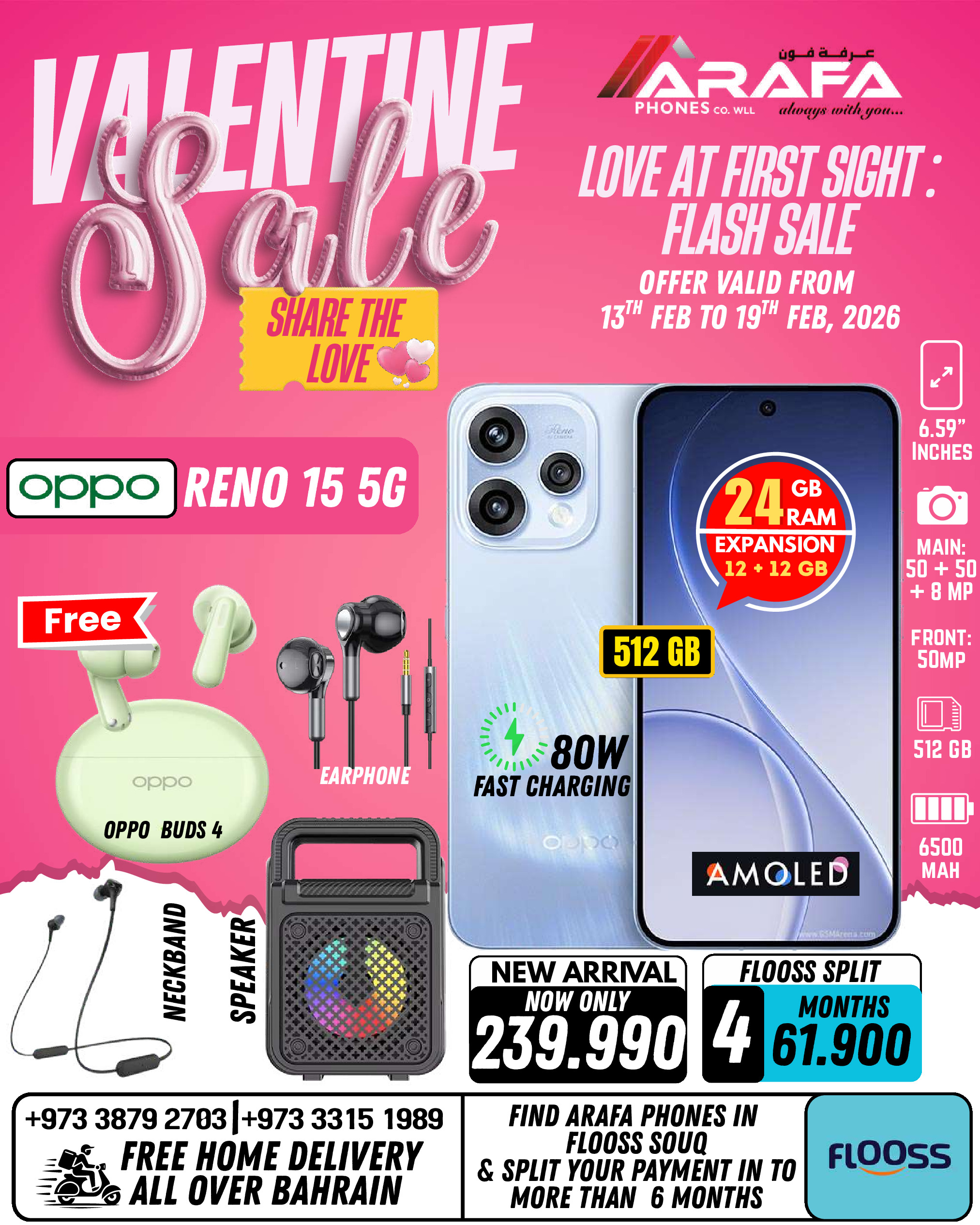 Offres téléphones Arafa Bahrein de 13 à 19 février 2026 Offres pour la Saint-Valentin - téléphones Arafa - Bahrein - 13 fevrier 2026 – 19 fevrier 2026 - Page 31