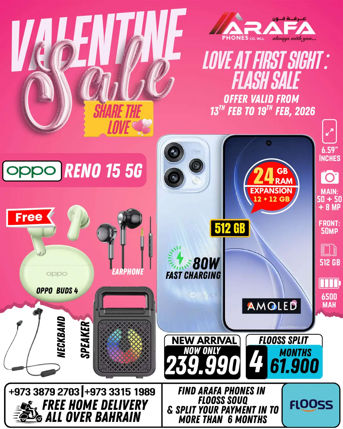 عروض عرفة فون البحرين من 13 حتى 19 فبراير 2026 عروض عيد الحب - صفحة 31