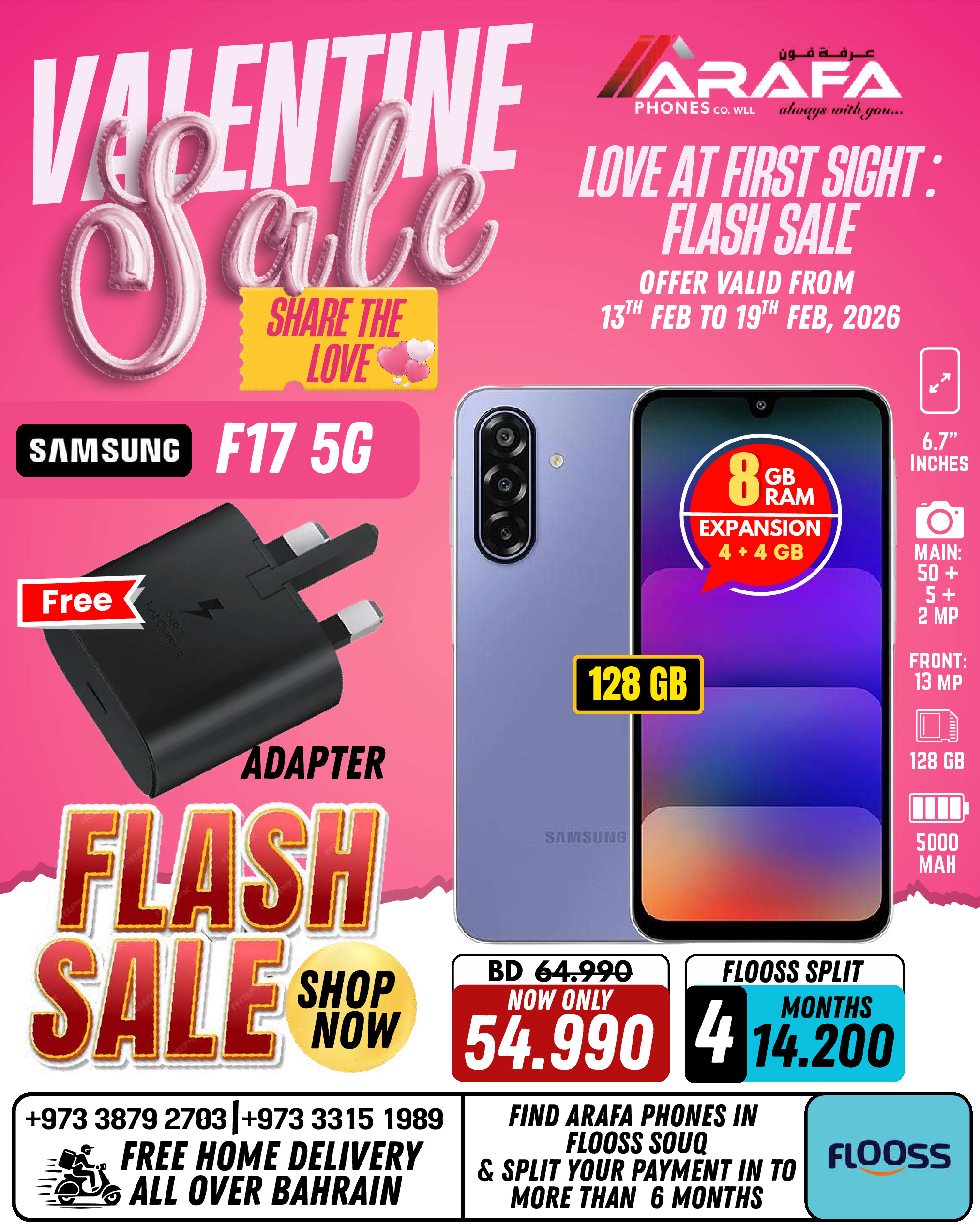Offres téléphones Arafa Bahrein de 13 à 19 février 2026 Offres pour la Saint-Valentin - téléphones Arafa - Bahrein - 13 fevrier 2026 – 19 fevrier 2026 - Page 32