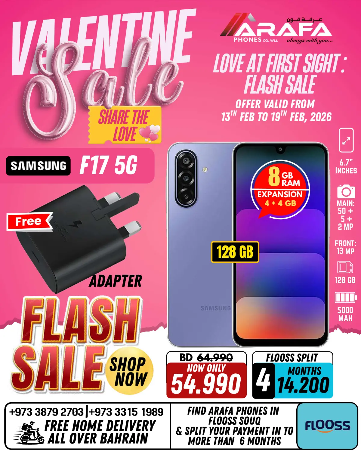 عروض عرفة فون البحرين من 13 حتى 19 فبراير 2026 عروض عيد الحب - صفحة 32