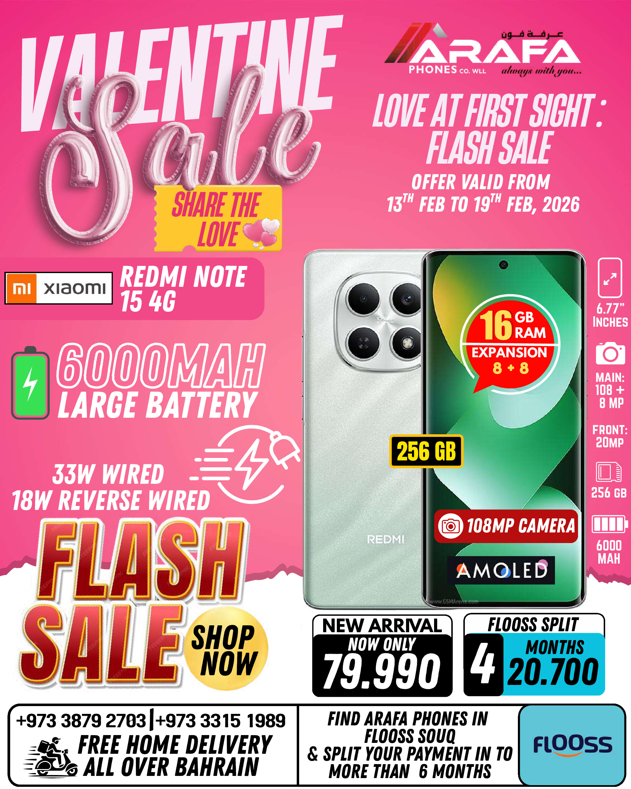Offres téléphones Arafa Bahrein de 13 à 19 février 2026 Offres pour la Saint-Valentin - téléphones Arafa - Bahrein - 13 fevrier 2026 – 19 fevrier 2026 - Page 35