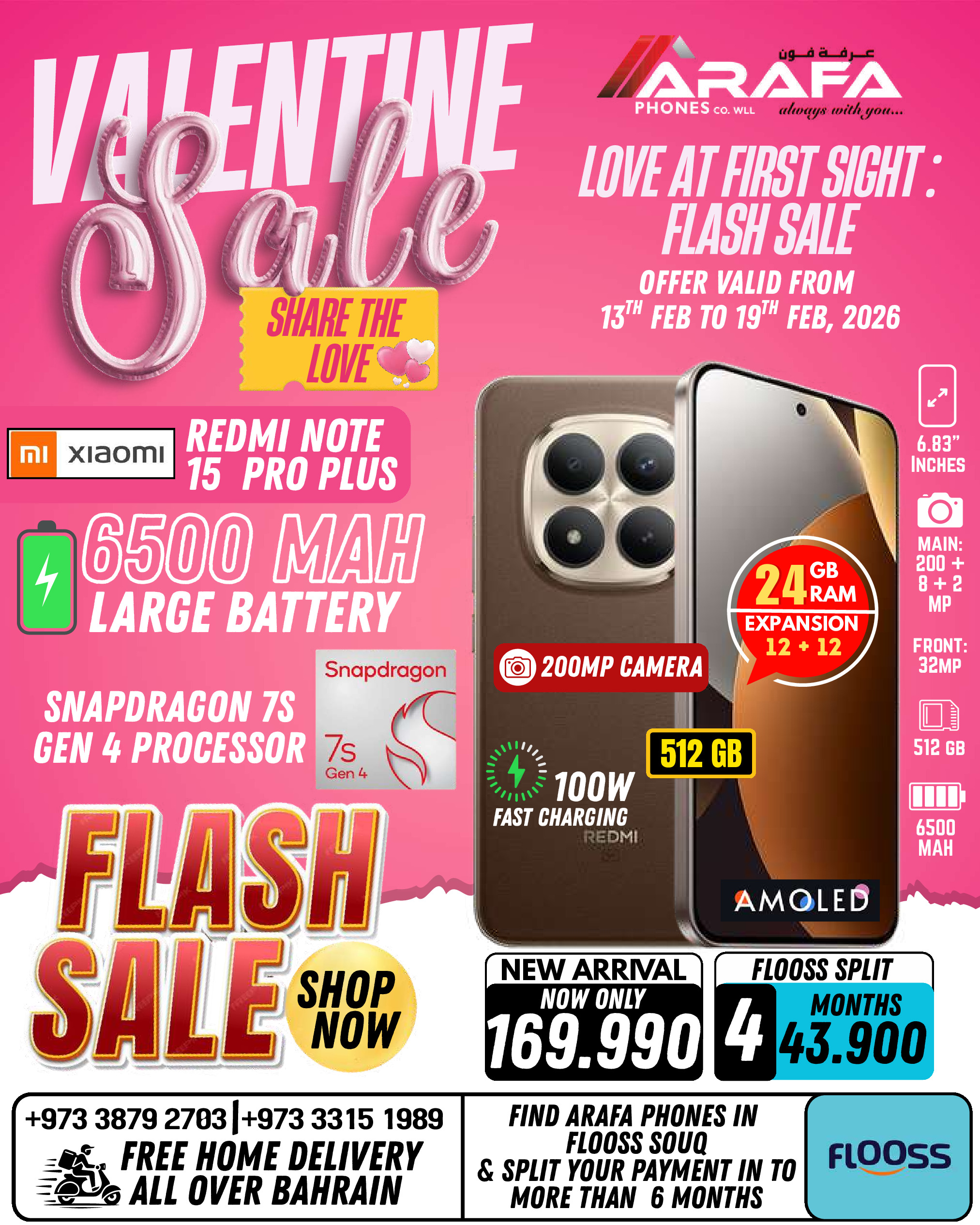 Offres téléphones Arafa Bahrein de 13 à 19 février 2026 Offres pour la Saint-Valentin - téléphones Arafa - Bahrein - 13 fevrier 2026 – 19 fevrier 2026 - Page 36