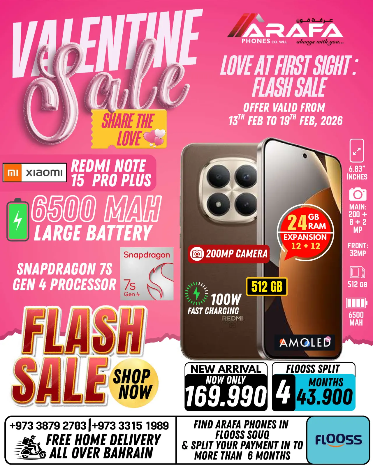 صفحة 36 ضمن عروض عيد الحب في عرفة فون البحرين