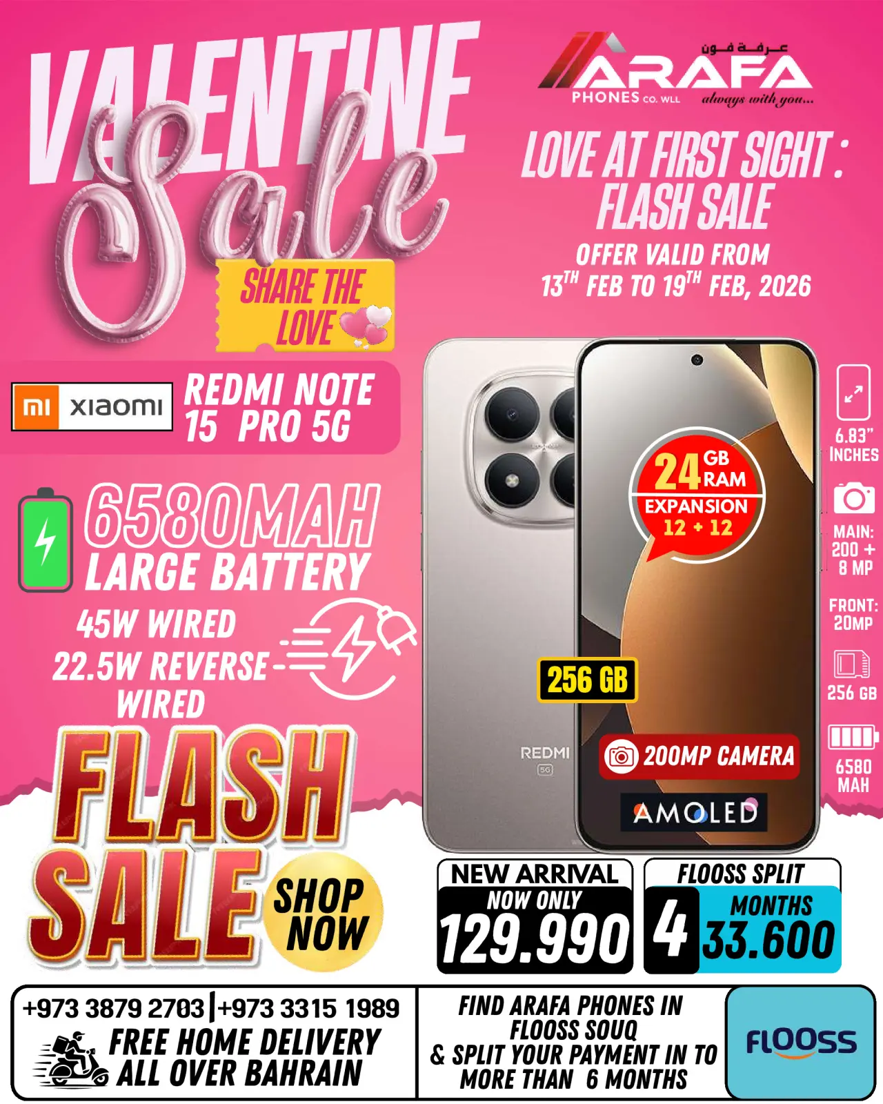 صفحة 37 ضمن عروض عيد الحب في عرفة فون البحرين