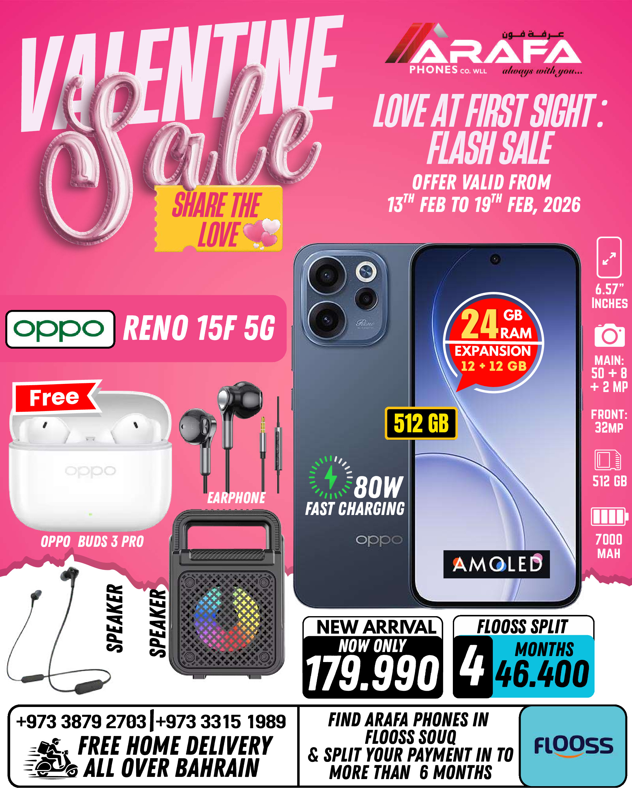 Offres téléphones Arafa Bahrein de 13 à 19 février 2026 Offres pour la Saint-Valentin - téléphones Arafa - Bahrein - 13 fevrier 2026 – 19 fevrier 2026 - Page 38