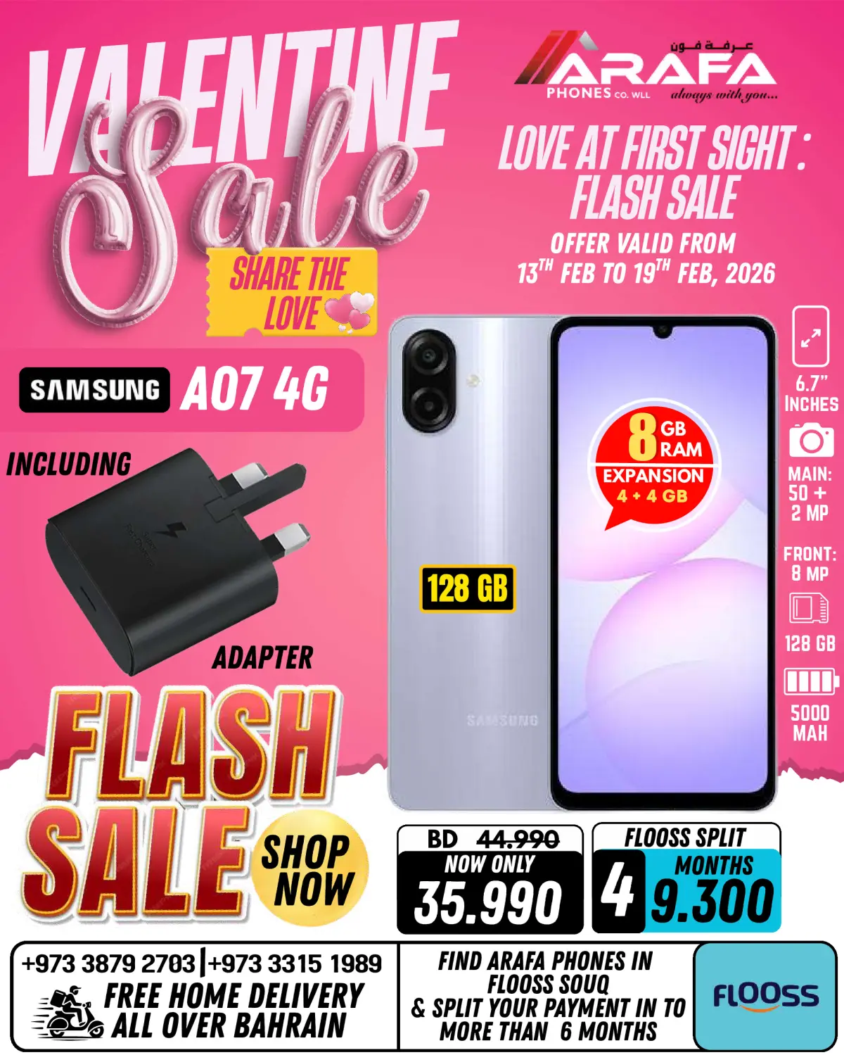 عروض عرفة فون البحرين من 13 حتى 19 فبراير 2026 عروض عيد الحب - صفحة 5