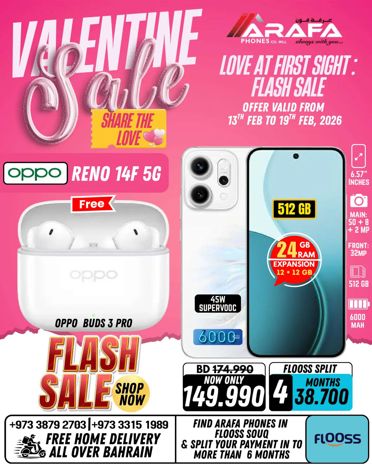 عروض عرفة فون البحرين من 13 حتى 19 فبراير 2026 عروض عيد الحب - صفحة 41