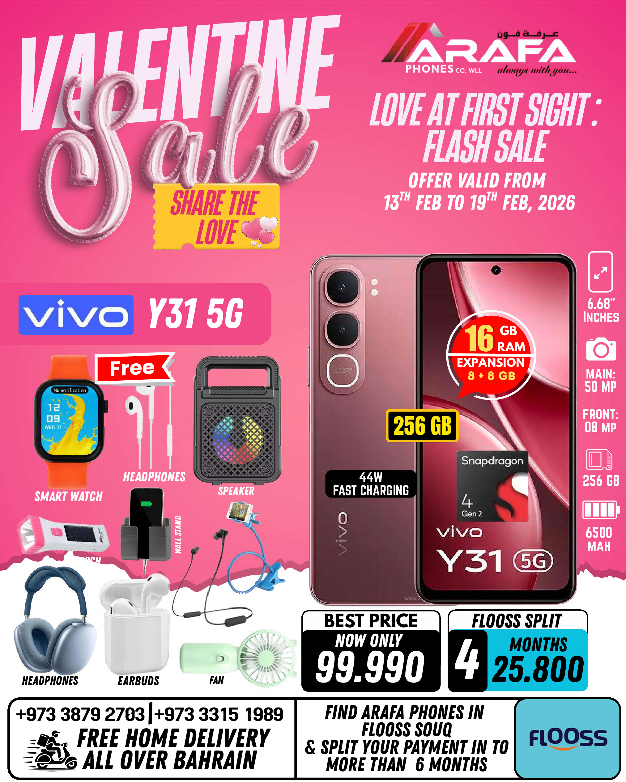 Offres téléphones Arafa Bahrein de 13 à 19 février 2026 Offres pour la Saint-Valentin - téléphones Arafa - Bahrein - 13 fevrier 2026 – 19 fevrier 2026 - Page 43
