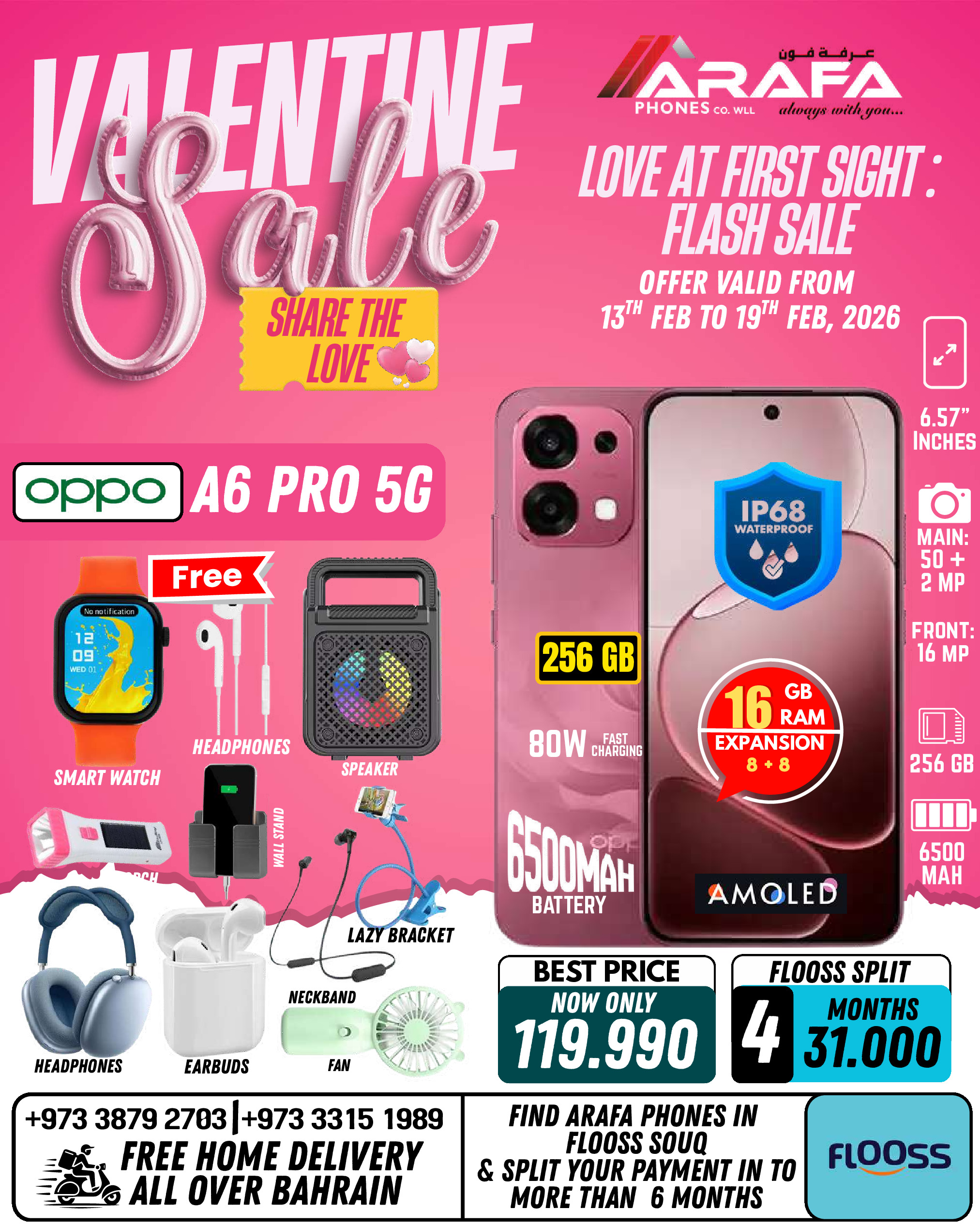 Offres téléphones Arafa Bahrein de 13 à 19 février 2026 Offres pour la Saint-Valentin - téléphones Arafa - Bahrein - 13 fevrier 2026 – 19 fevrier 2026 - Page 45