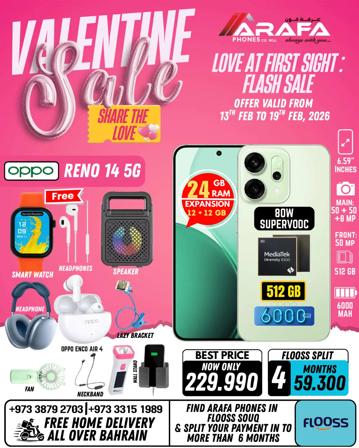 عروض عرفة فون البحرين من 13 حتى 19 فبراير 2026 عروض عيد الحب - صفحة 46