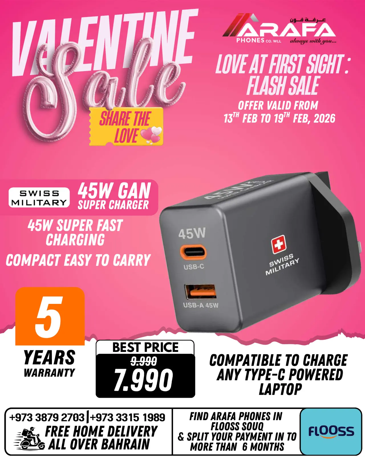 صفحة 47 ضمن عروض عيد الحب في عرفة فون البحرين