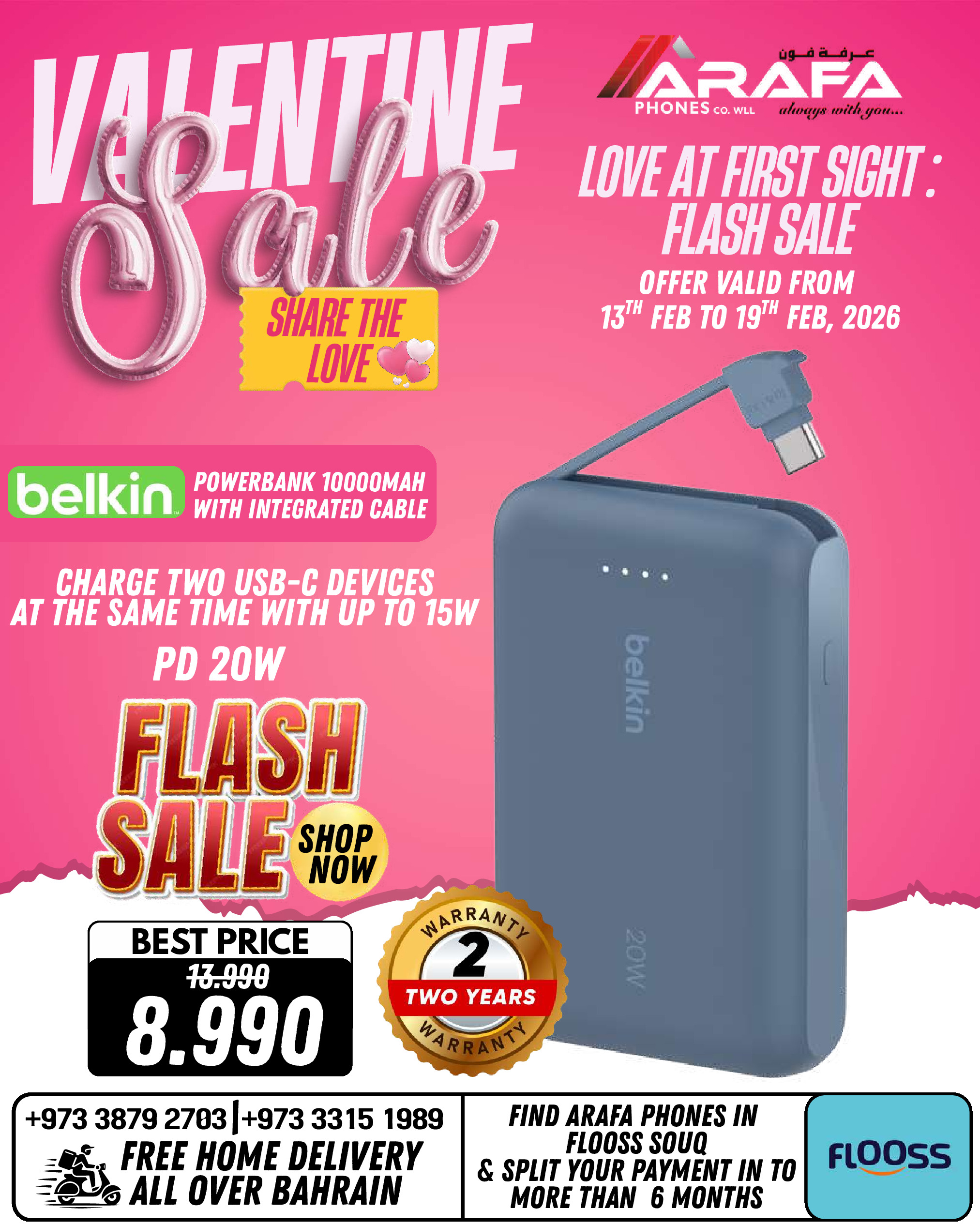 Offres téléphones Arafa Bahrein de 13 à 19 février 2026 Offres pour la Saint-Valentin - téléphones Arafa - Bahrein - 13 fevrier 2026 – 19 fevrier 2026 - Page 48