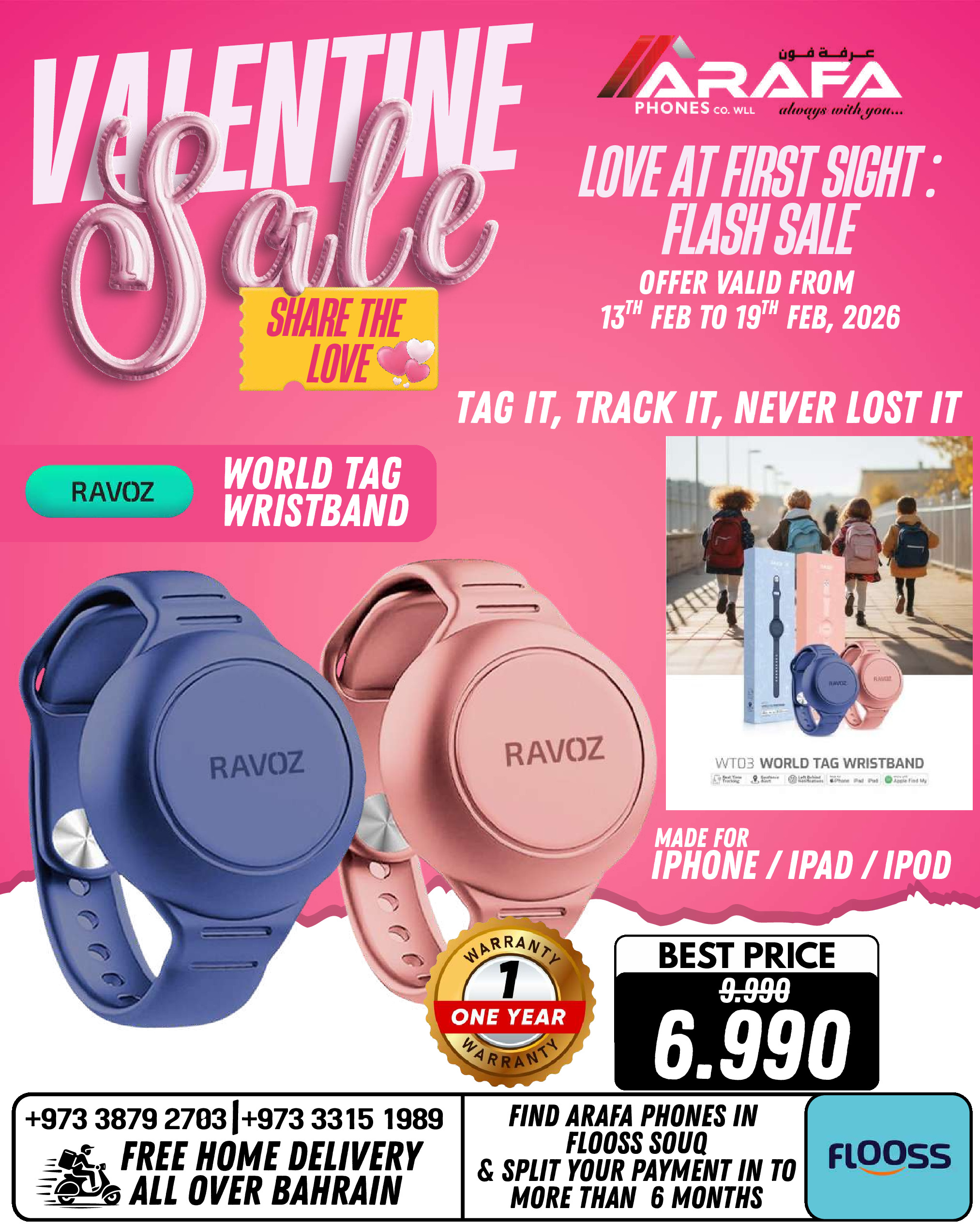 Offres téléphones Arafa Bahrein de 13 à 19 février 2026 Offres pour la Saint-Valentin - téléphones Arafa - Bahrein - 13 fevrier 2026 – 19 fevrier 2026 - Page 50