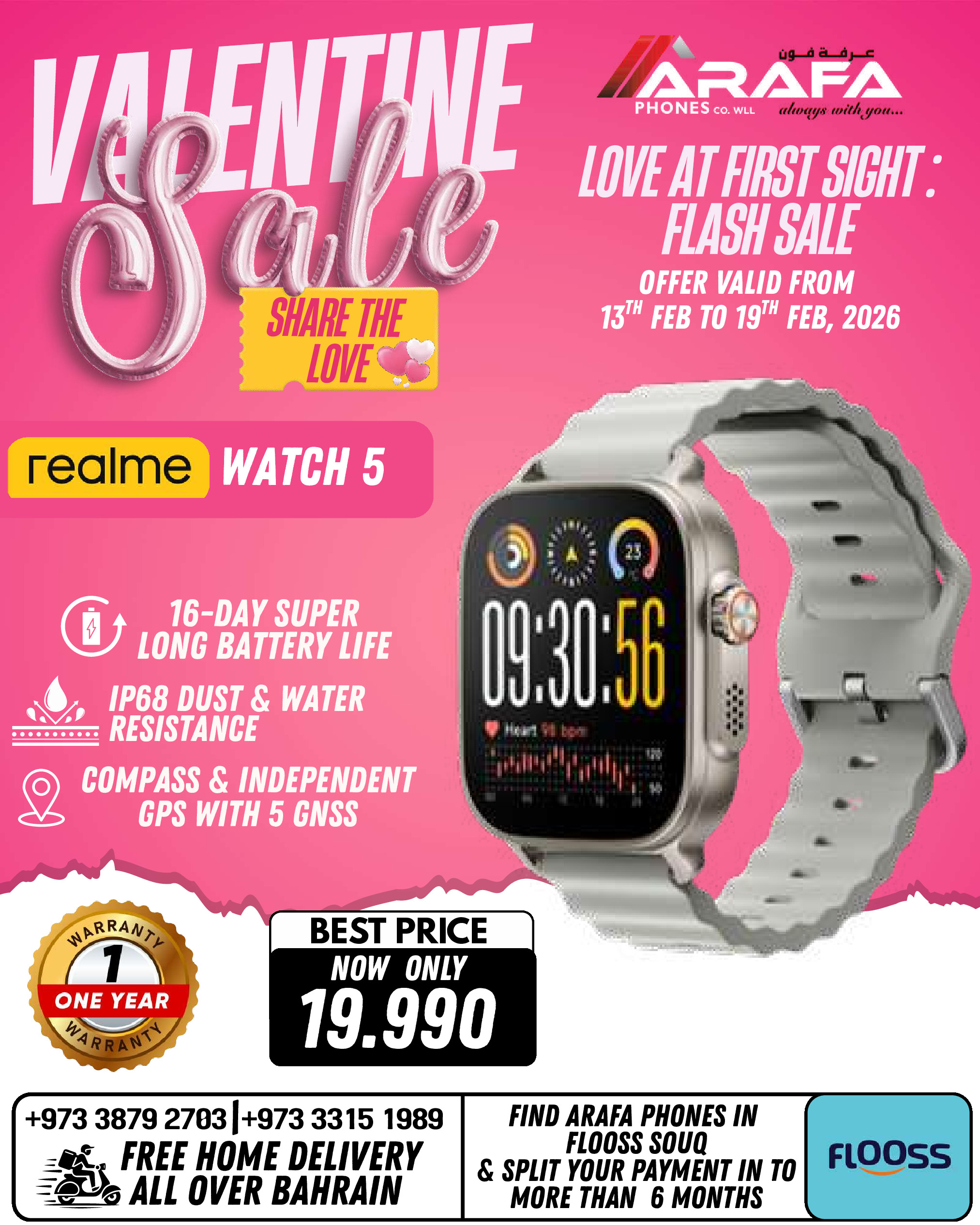 Offres téléphones Arafa Bahrein de 13 à 19 février 2026 Offres pour la Saint-Valentin - téléphones Arafa - Bahrein - 13 fevrier 2026 – 19 fevrier 2026 - Page 53