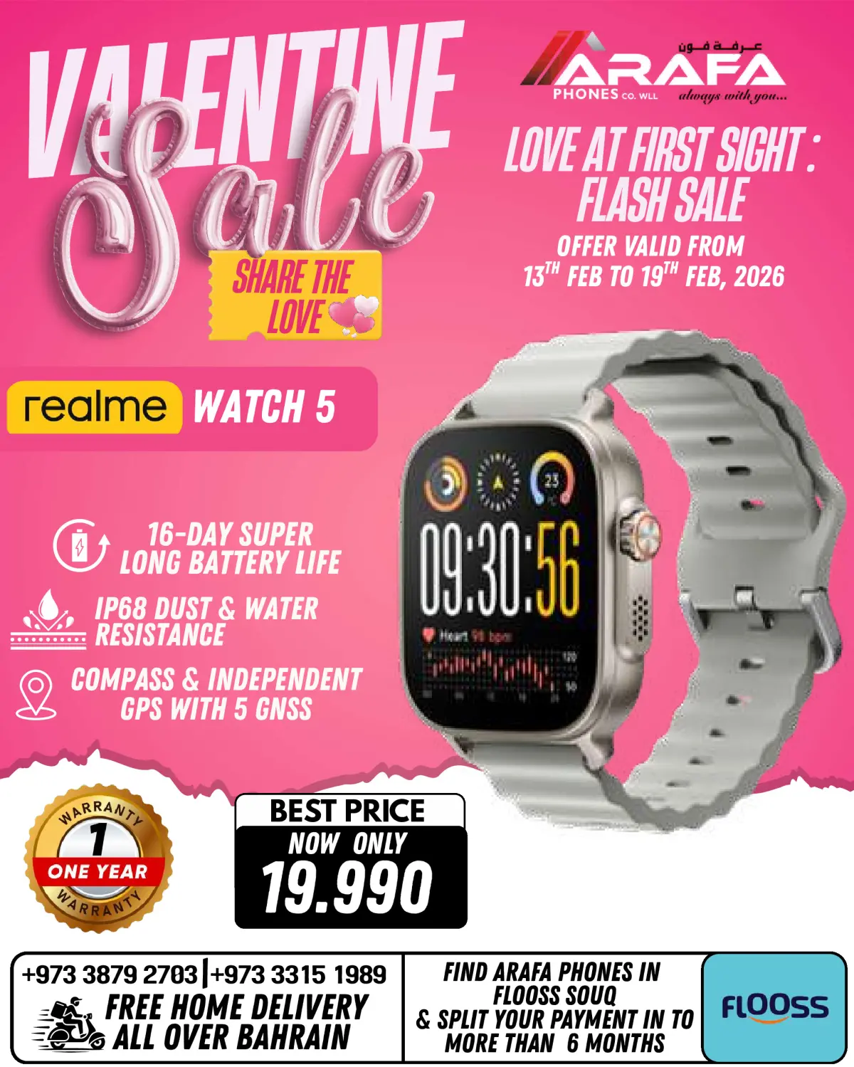 عروض عرفة فون البحرين من 13 حتى 19 فبراير 2026 عروض عيد الحب - صفحة 53