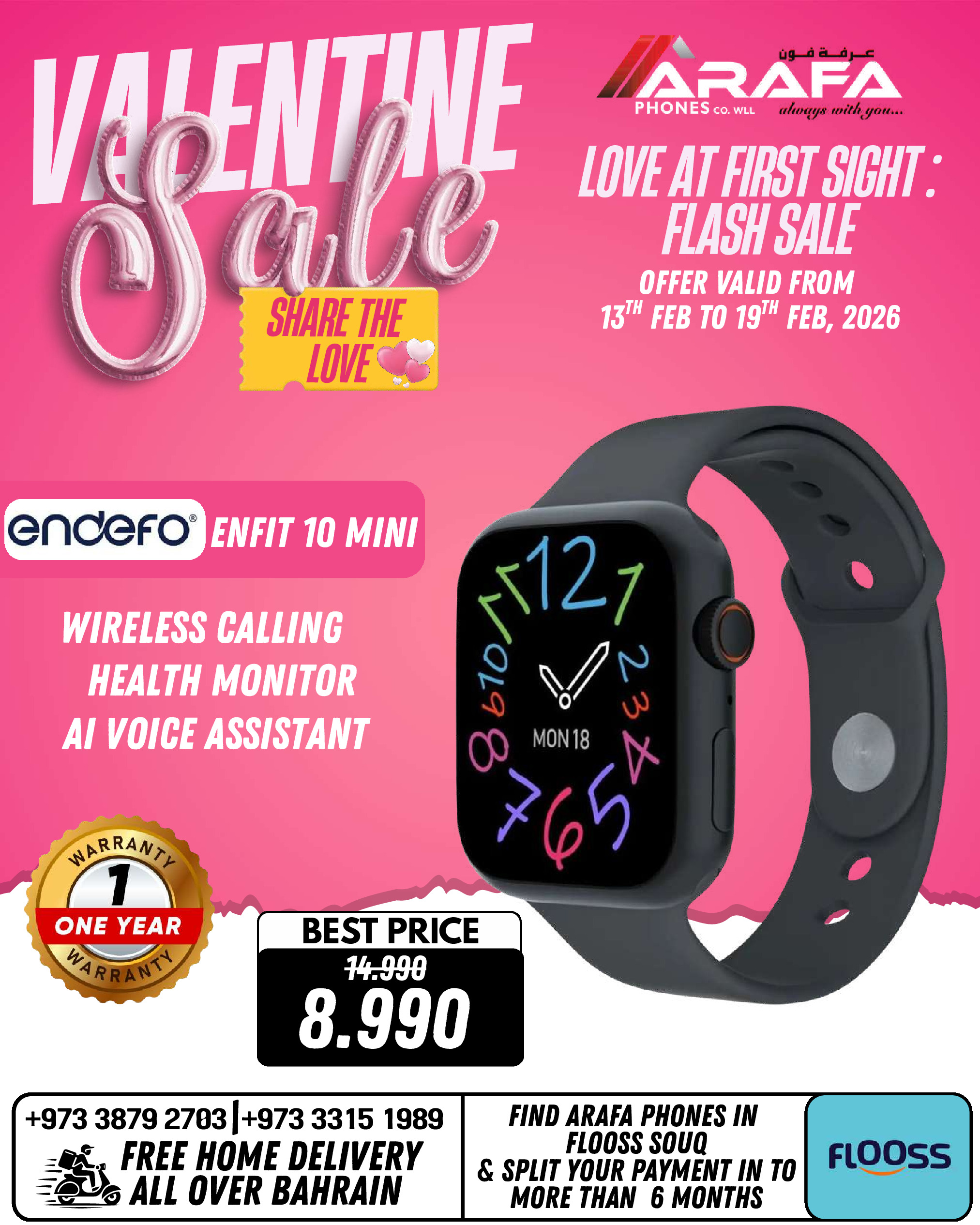 Offres téléphones Arafa Bahrein de 13 à 19 février 2026 Offres pour la Saint-Valentin - téléphones Arafa - Bahrein - 13 fevrier 2026 – 19 fevrier 2026 - Page 54