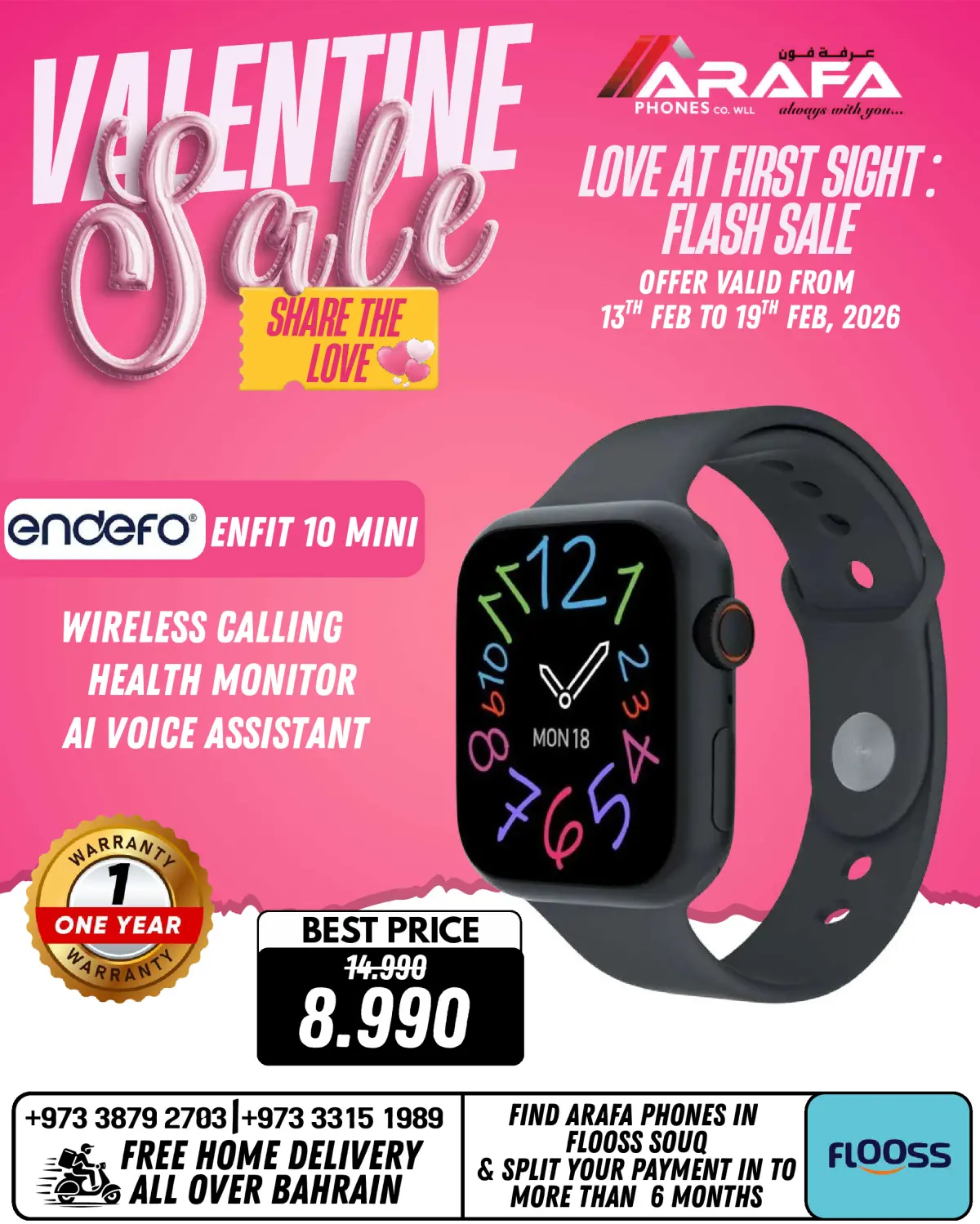 عروض عرفة فون البحرين من 13 حتى 19 فبراير 2026 عروض عيد الحب - صفحة 54