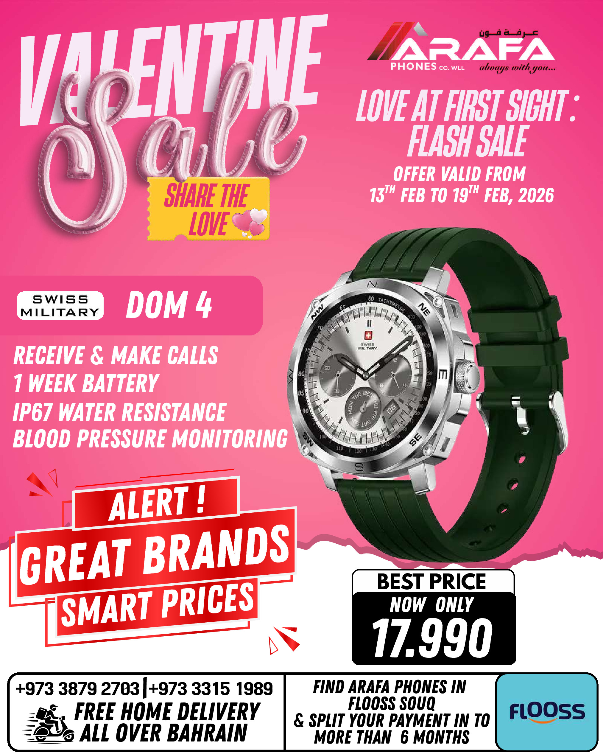 Offres téléphones Arafa Bahrein de 13 à 19 février 2026 Offres pour la Saint-Valentin - téléphones Arafa - Bahrein - 13 fevrier 2026 – 19 fevrier 2026 - Page 55